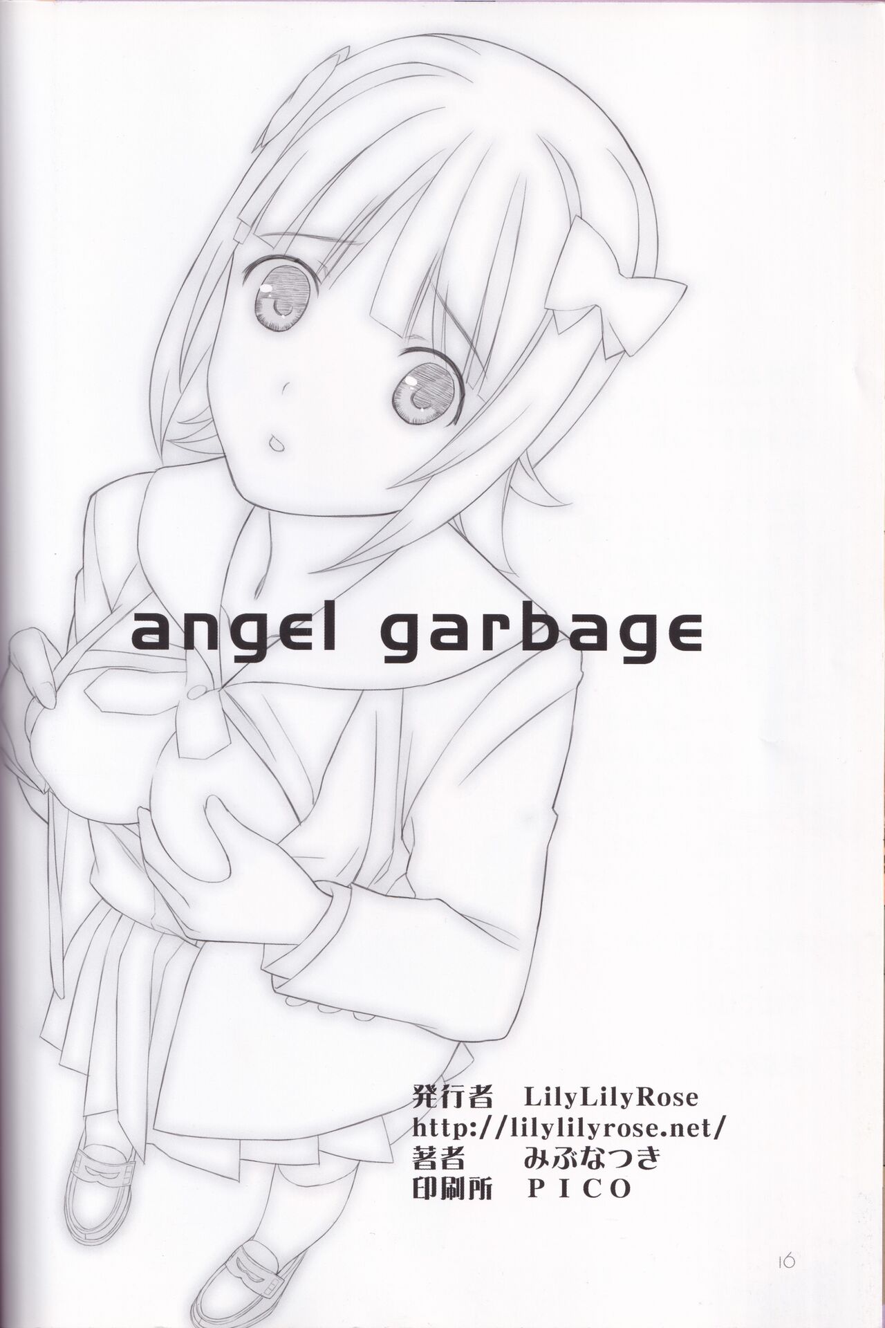 (C82) [LilyLilyRose (Mibu Natsuki)] angel garbage (THE iDOLM@STER) 图片编号 28