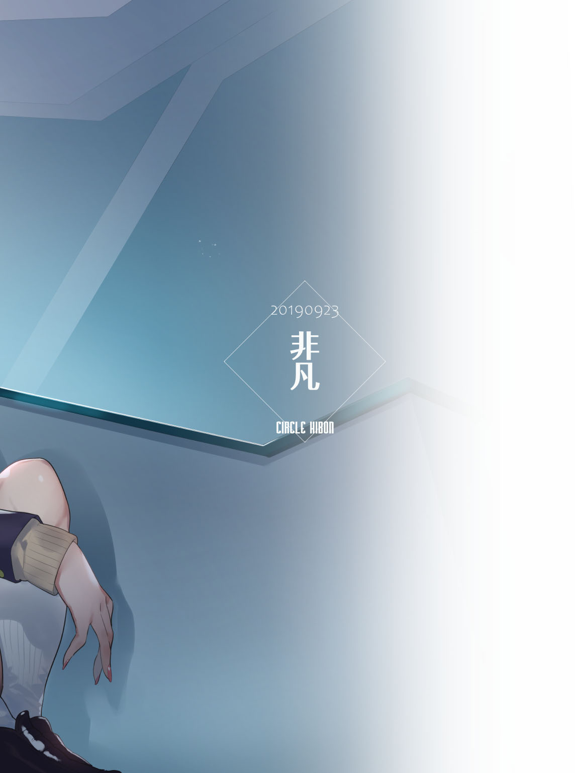 [Hibon (Itami)] Futanari-san to Nonke-san [Digital] image number 30