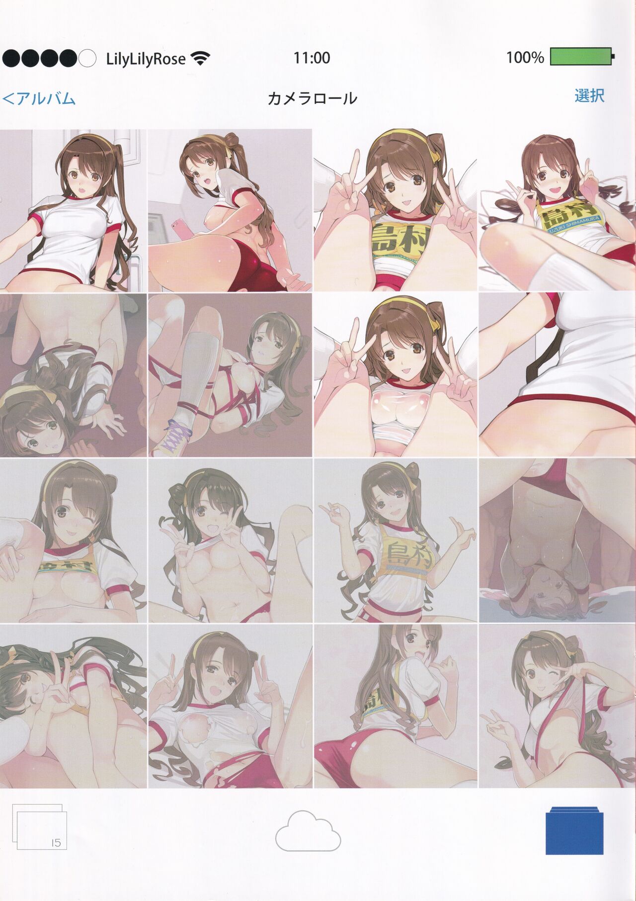 [LilyLilyRose (Mibu Natsuki)] Bloomura X (THE iDOLM@STER CINDERELLA GIRLS) 图片编号 15