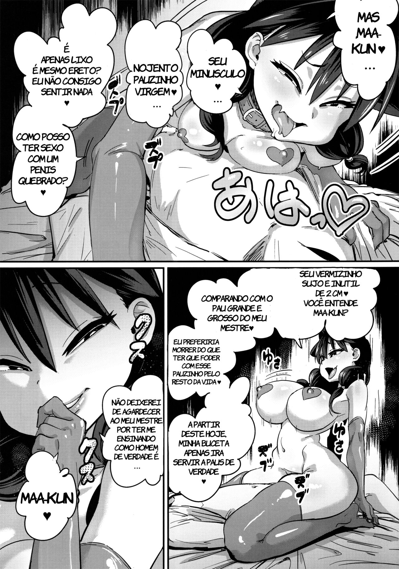 (C91) [NULL Mayu (Chimosaku)] Netorare Kanojo to Sukinadake (Amano Megumi ha Sukidarake!) [Portuguese-BR] Bildnummer 4