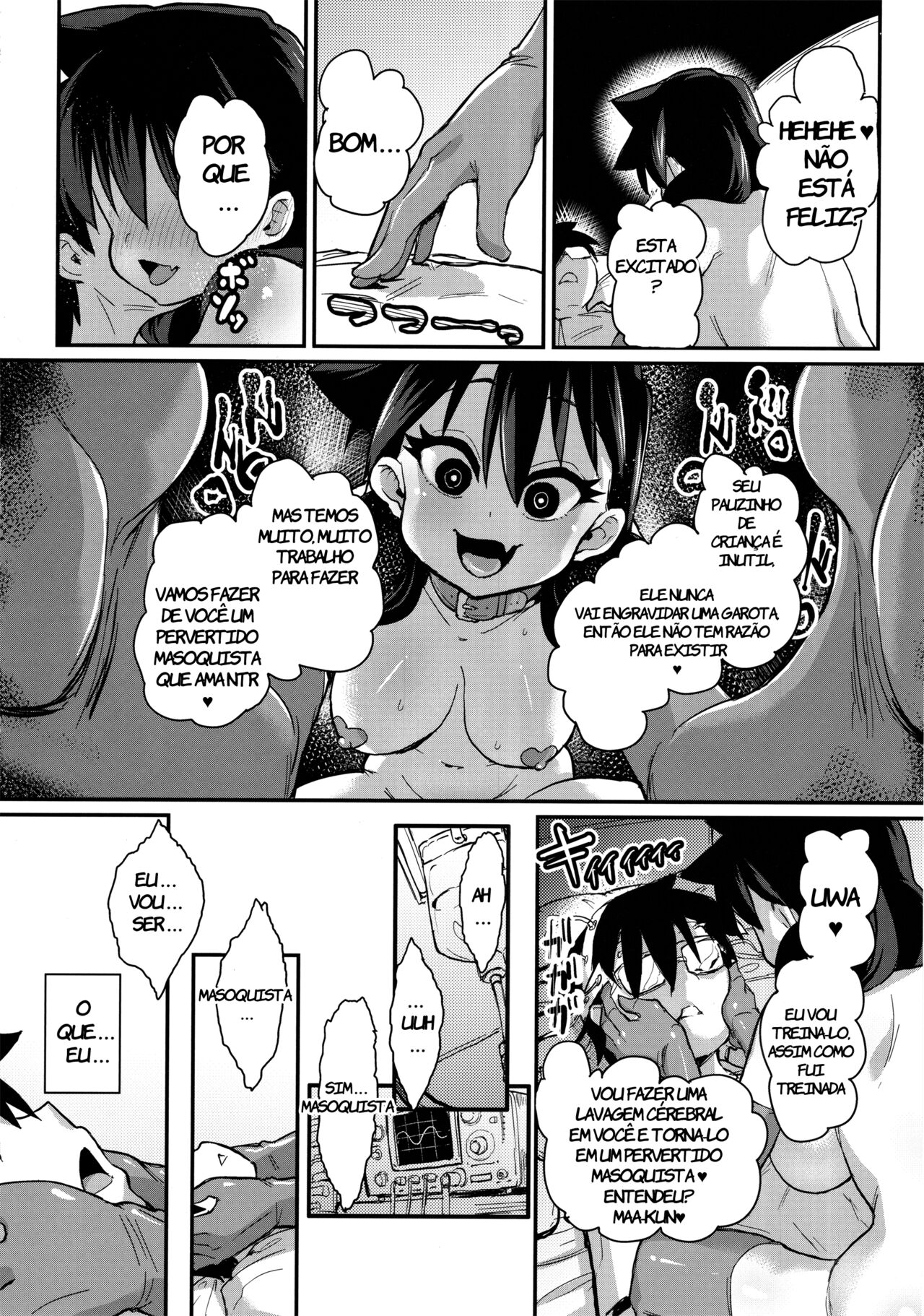 (C91) [NULL Mayu (Chimosaku)] Netorare Kanojo to Sukinadake (Amano Megumi ha Sukidarake!) [Portuguese-BR] Bildnummer 5