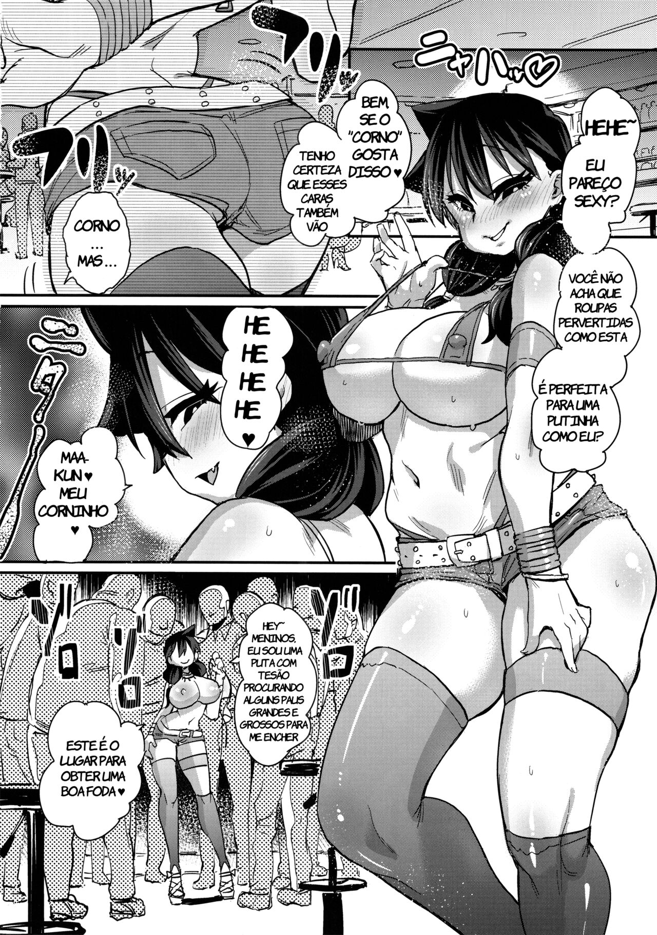 (C91) [NULL Mayu (Chimosaku)] Netorare Kanojo to Sukinadake (Amano Megumi ha Sukidarake!) [Portuguese-BR] Bildnummer 11