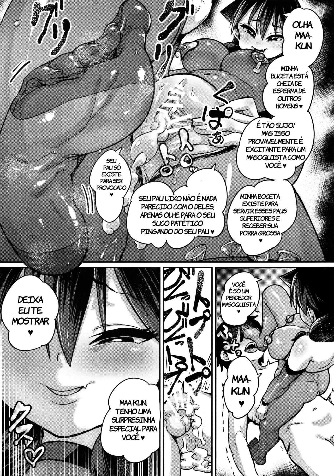 (C91) [NULL Mayu (Chimosaku)] Netorare Kanojo to Sukinadake (Amano Megumi ha Sukidarake!) [Portuguese-BR] Bildnummer 20
