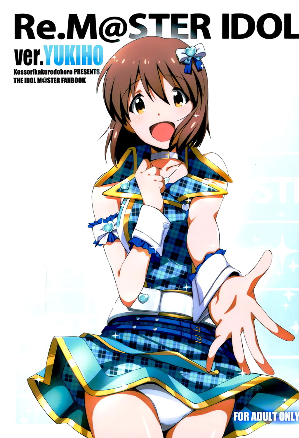 (C89) [Kossorikakuredokoro (Island)] Re:M@STER IDOL ver.YUKIHO (THE IDOLM@STER) 画像番号 2