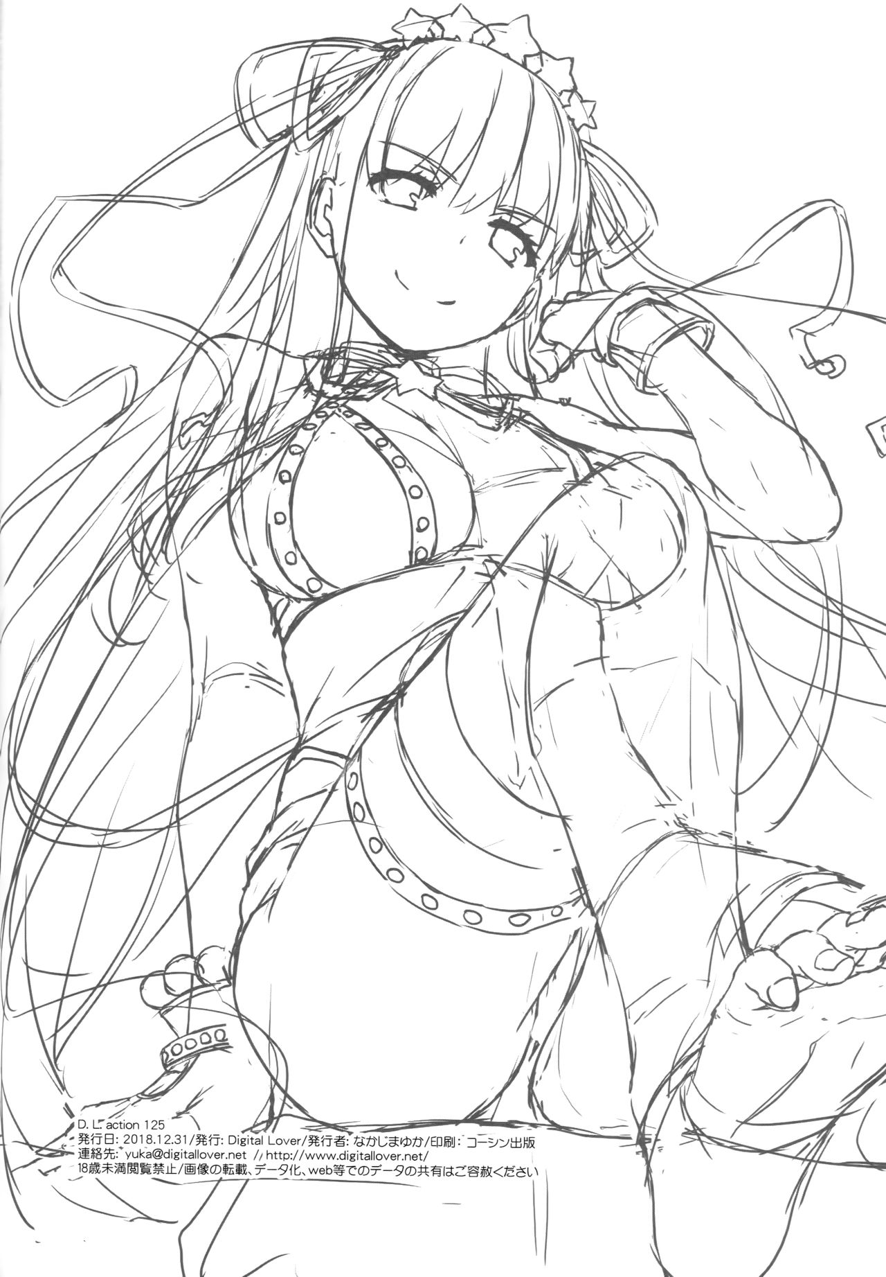 (C95) [Digital Lover (Nakajima Yuka)] D.L. action 125 (Fate/Grand Order) [Chinese] [靴下汉化组] image number 24