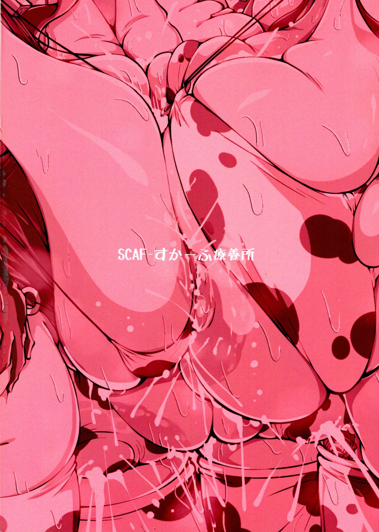 (C101) [Scaf Ryouyousho (SCAF)] Hina Nyuugyou ♪ 3 - Gujou Nyuugyou ♪ (Beatmania) imagen número 2