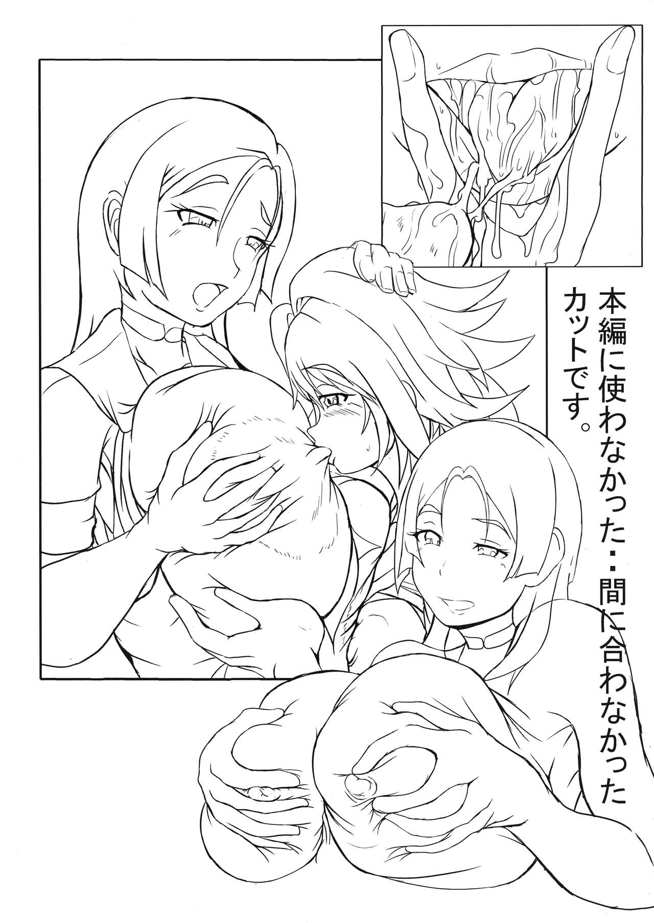 (C101) [Hitoya R (URA-sokui Hitoya)] Kousoku ii handesu, sono OO! (Fate/Grand Order) Bildnummer 11