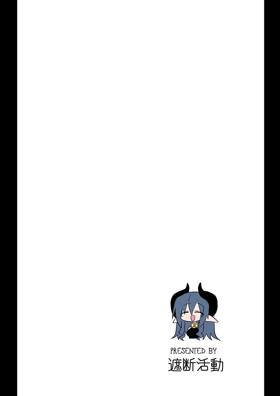 [Shadan Katsudoh (Kyuusuikei)] Onna Inma dashi Onnanoko ni Haeteiru no ga Risou desu!!|毕竟是女淫魔嘛!理想当然是和女孩子一起生活啦!! [Digital] image number 34