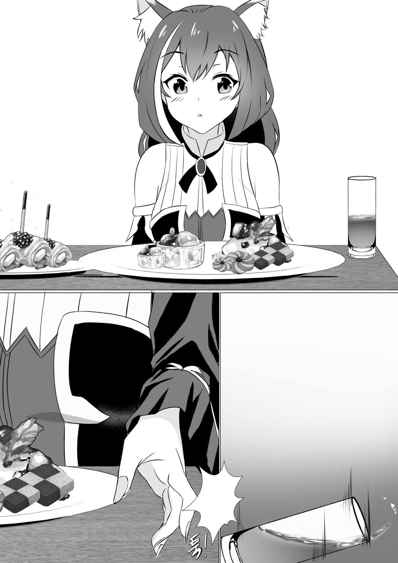 [Penti] 캬루 (プリンセスコネクト!Re:Dive) numero di immagine  1