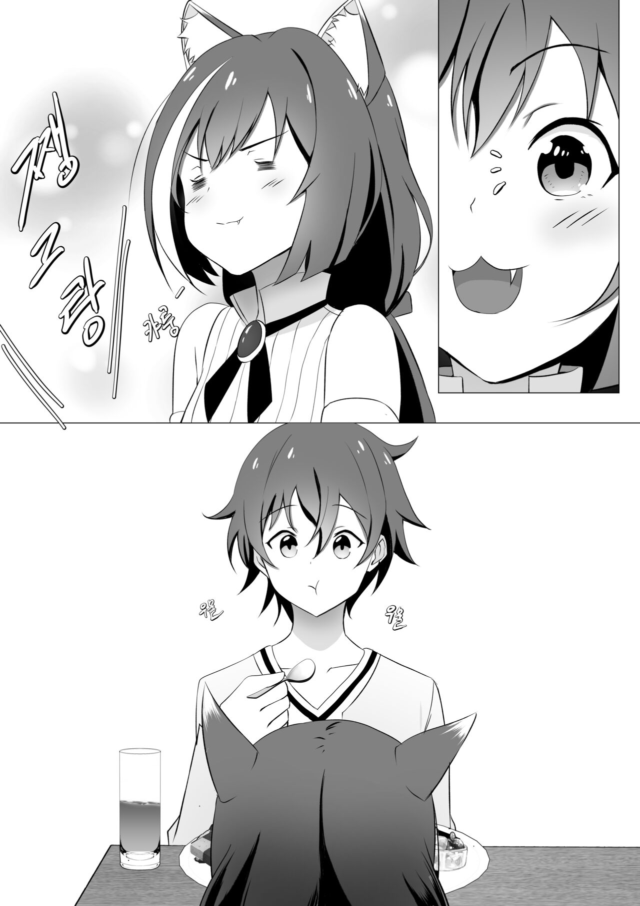 [Penti] 캬루 (プリンセスコネクト!Re:Dive) numero di immagine  2