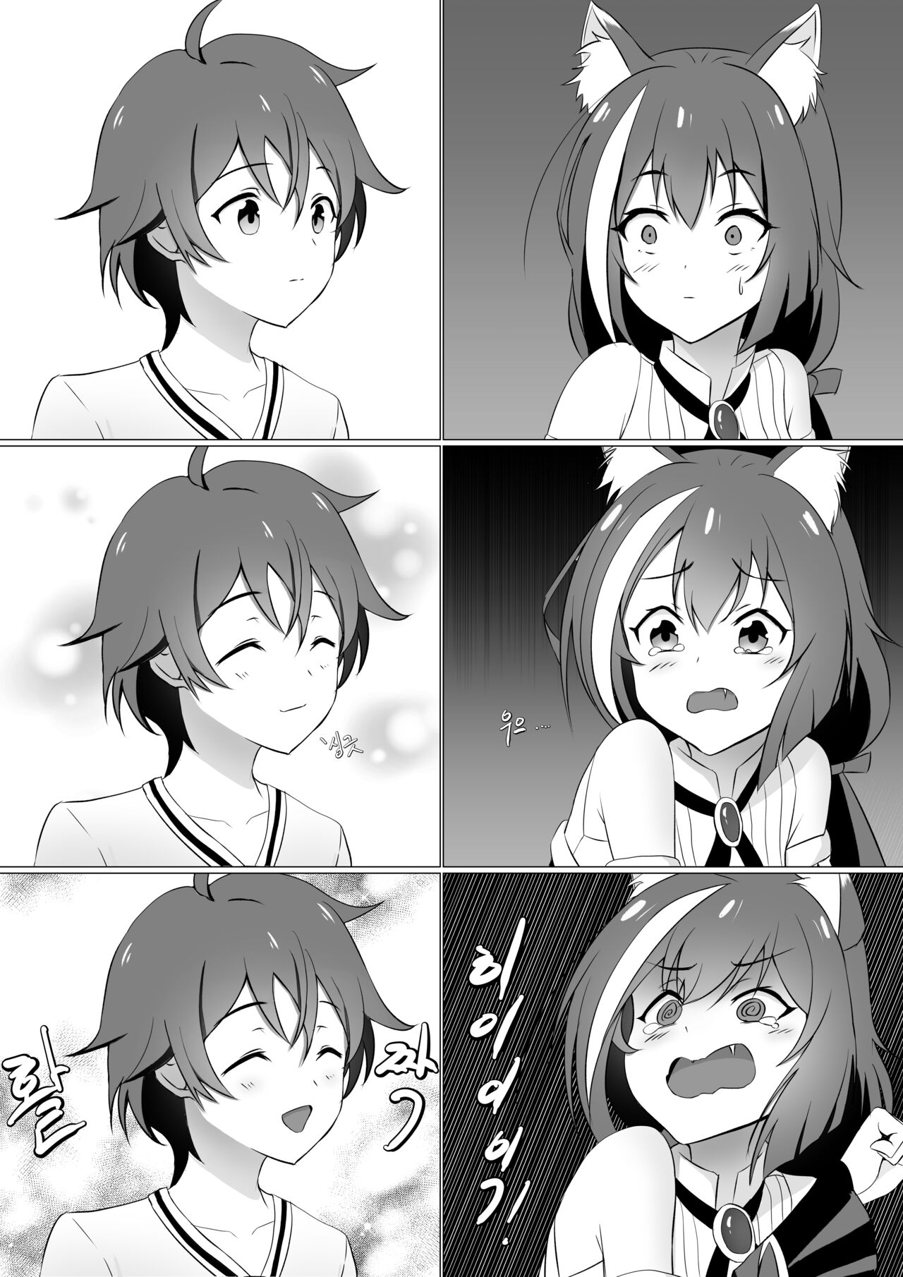 [Penti] 캬루 (プリンセスコネクト!Re:Dive) numero di immagine  3