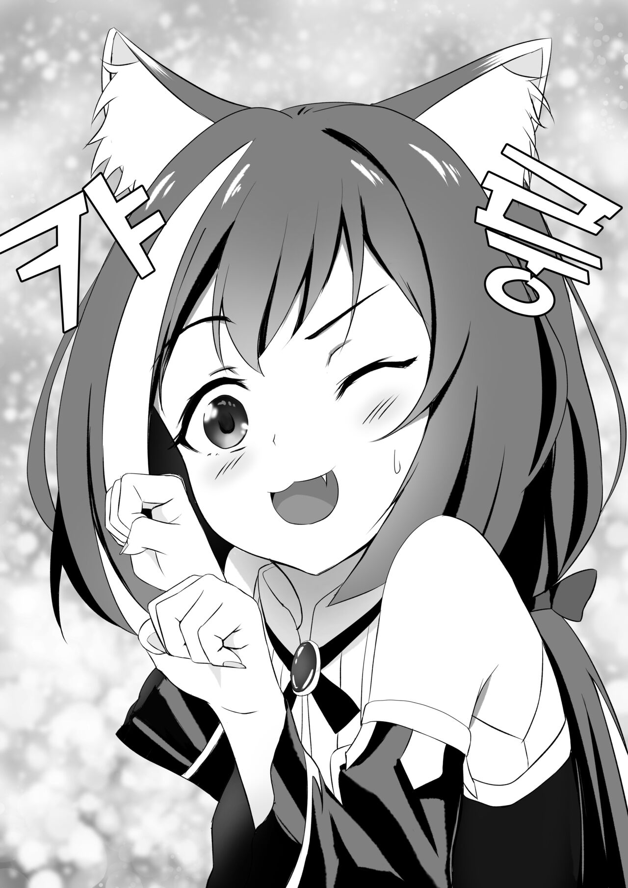 [Penti] 캬루 (プリンセスコネクト!Re:Dive) numero di immagine  4