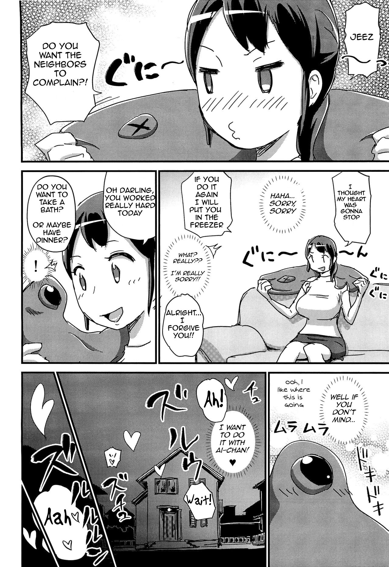 (COMIC1☆9) [Enoughmin (Yarai Akira)] Futeikei Darling [English] 图片编号 5