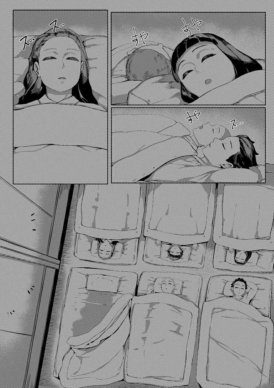 [Tobe] Haha to Watashi (jou) | Mother and I (First Part) (Kimetsu no Yaiba) [Russian] [﻿Dramader] 图片编号 2