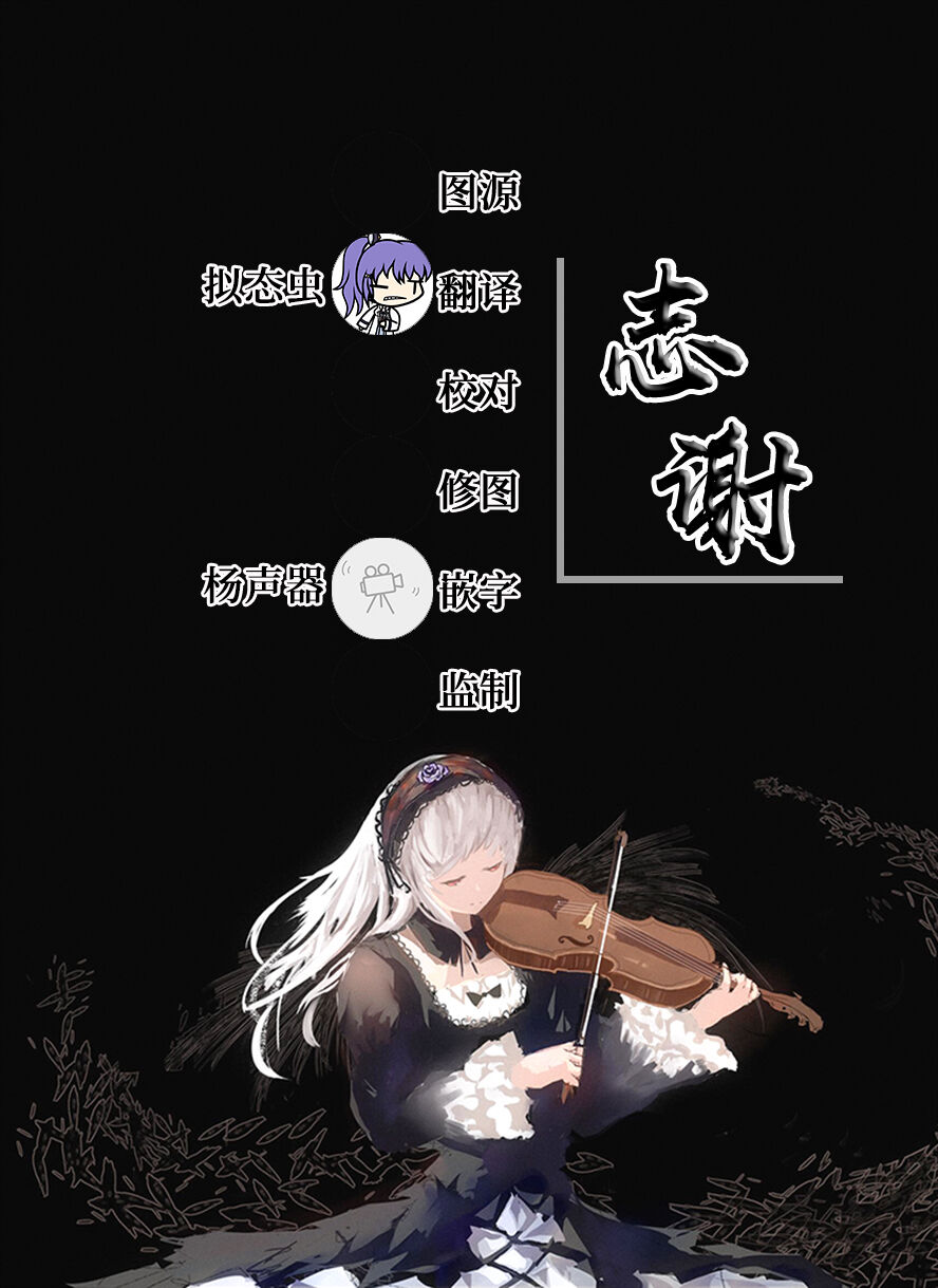 [Lefthand] Seiyoku ni Shihai Sare Bousou Shite Shimai, Aku no Sex Kyoudan no Onna Kanbu no Sister ni Gyakushuu suru Boukensha-chan[Chinese] [白杨汉化组] 이미지 번호 11