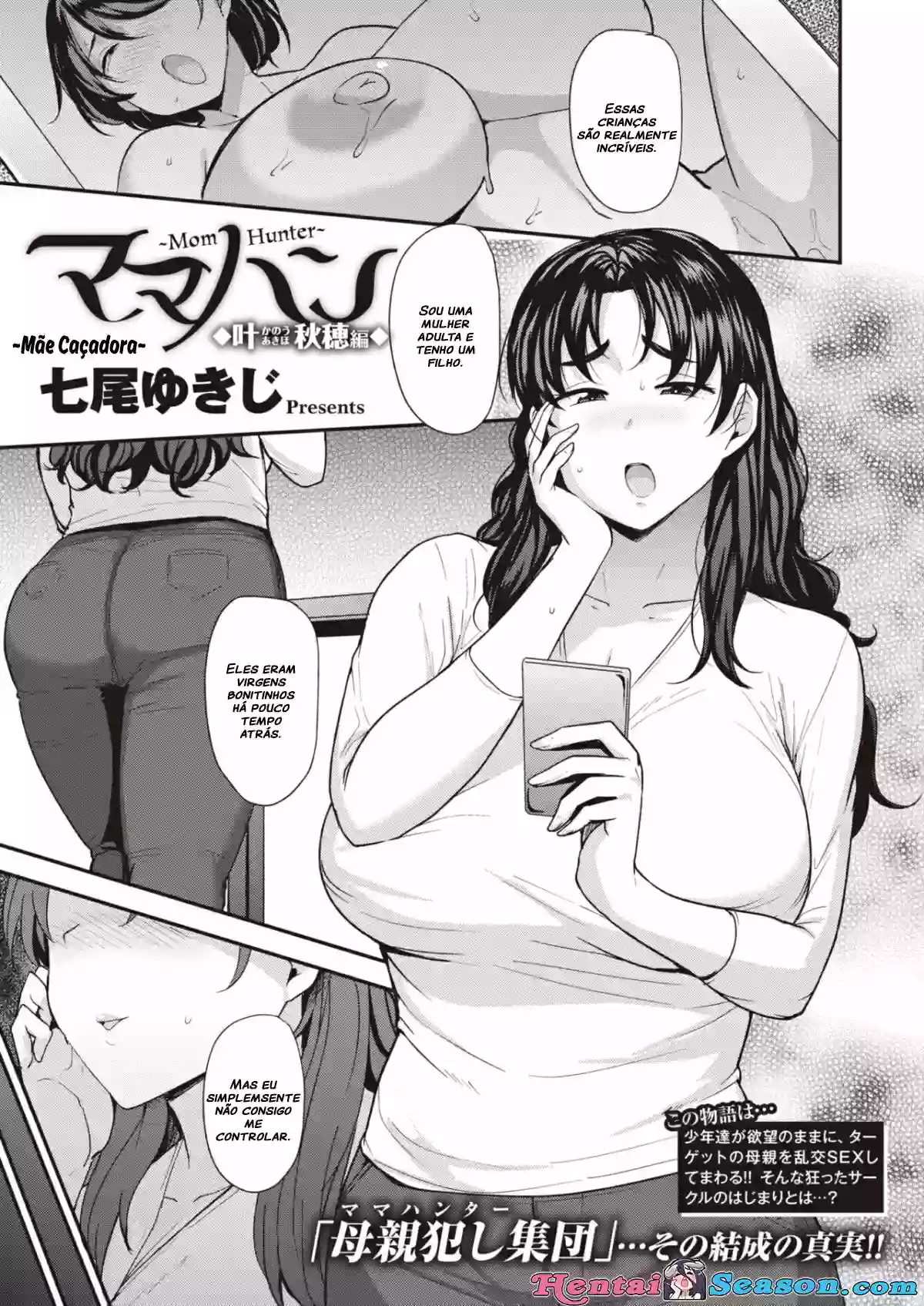 [Nanao Yukiji] Mom Hunter ~Kanou Akiho Hen~ (COMIC X-EROS #80) [Portuguese-BR] [digital]