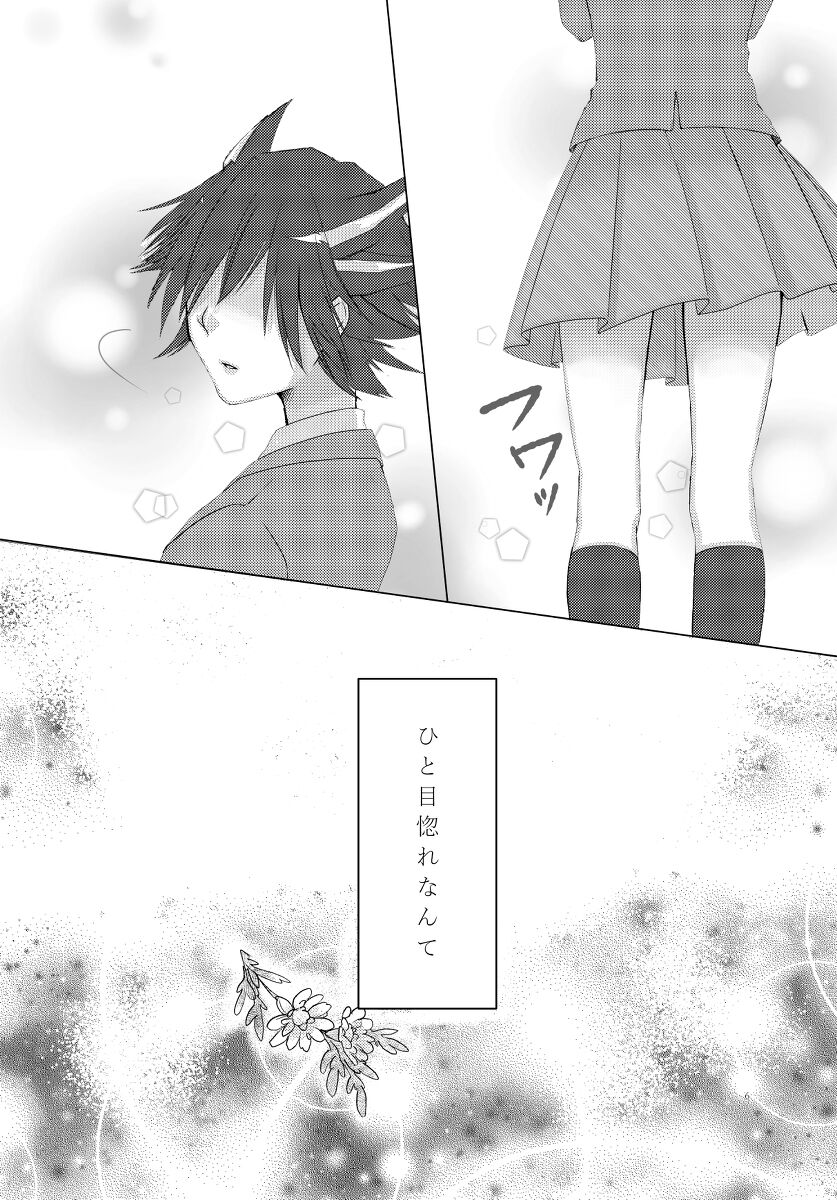 [Tachibana shunka)] [Sen bato 13 shinkan] jū Yū-gaku paro(Yu-Gi-Oh!)sample 이미지 번호 3