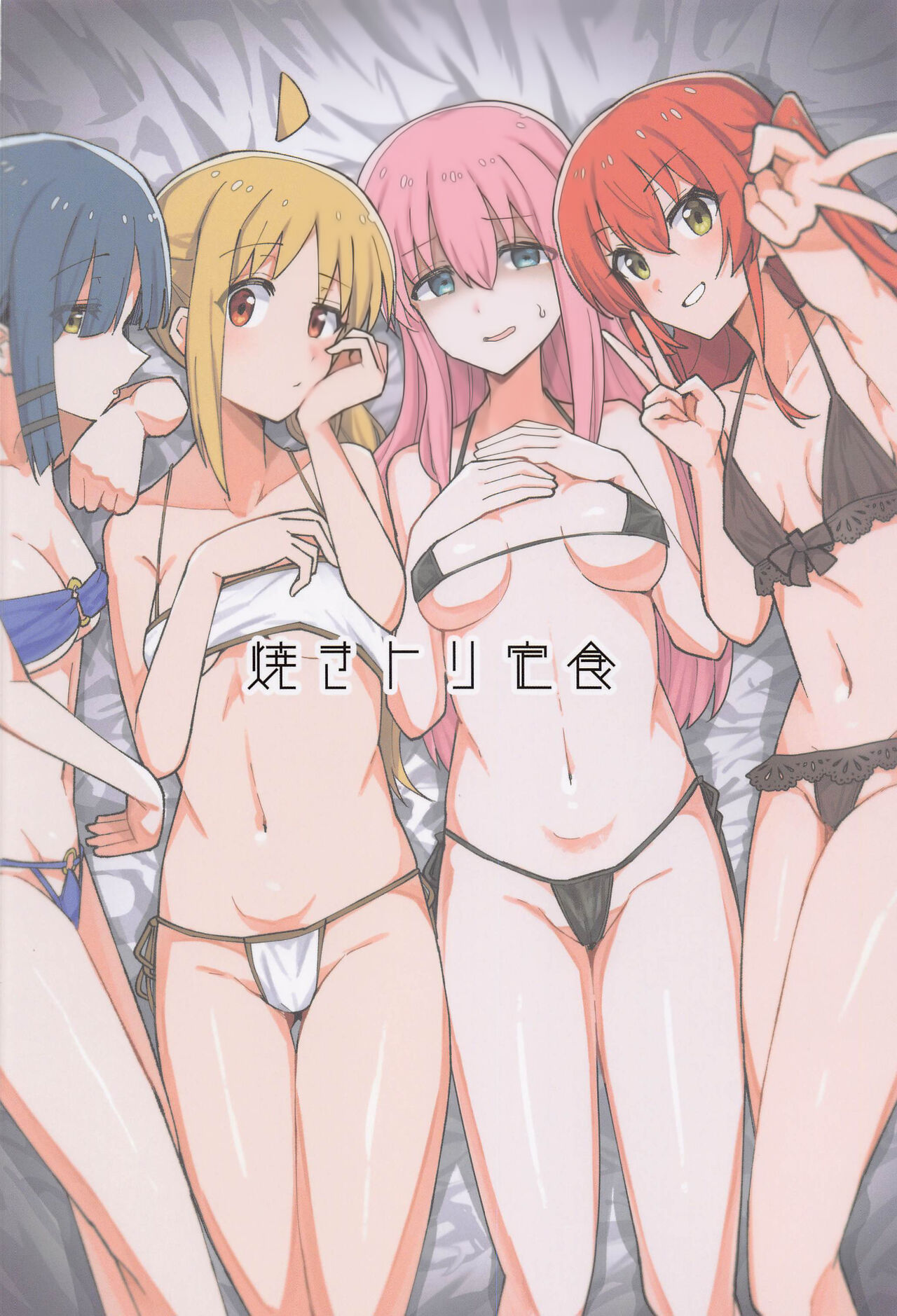 (Bocchi the Only!) [Yakitori Teishoku (Toriyaro)] Yokkyuu Fuman | 욕구불만 (Bocchi the Rock!) [Korean] [Team Edge] 이미지 번호 25