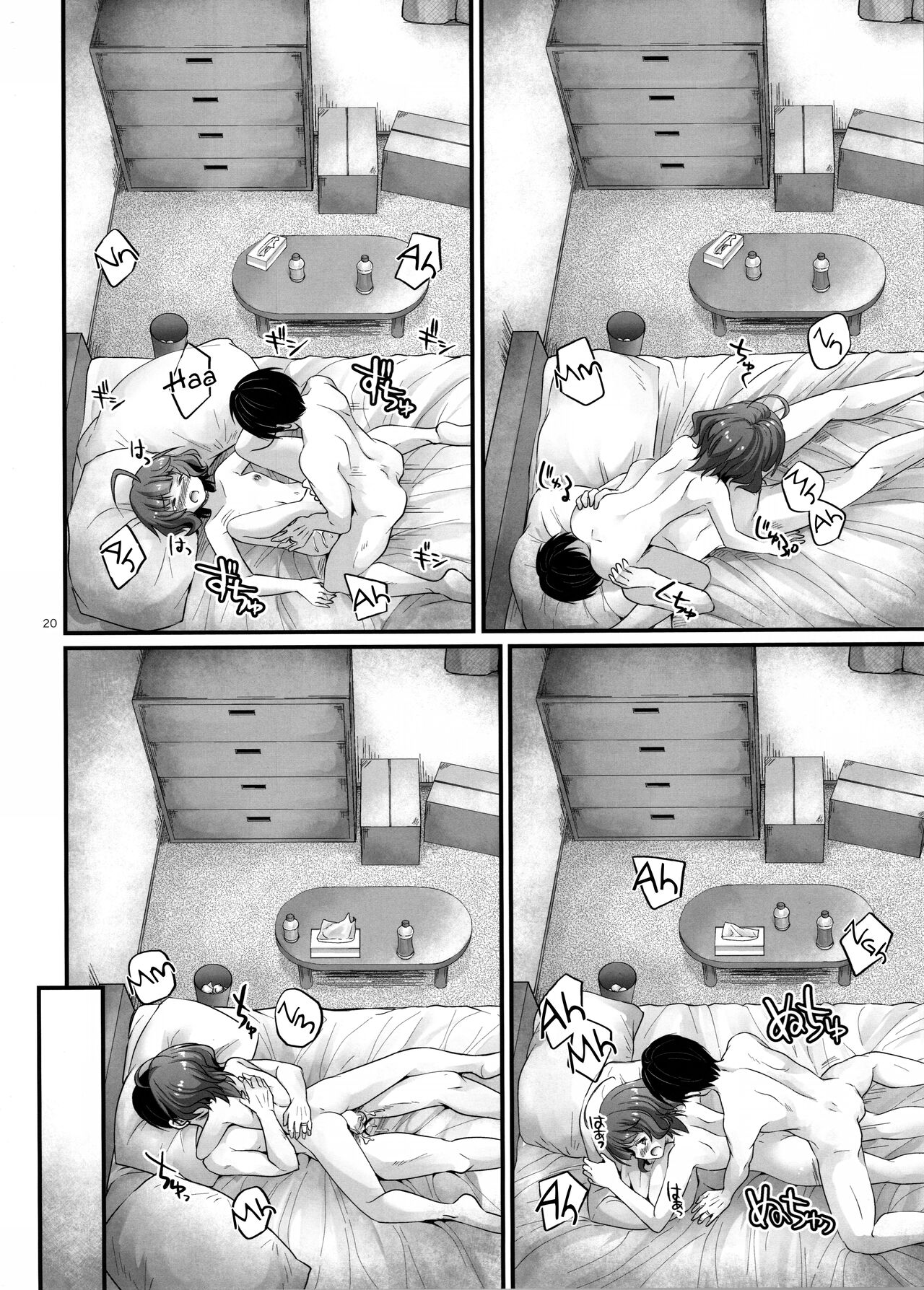 (C96) [Pixel Cot. (Habara Meguru)] Sweet Horizon (Kantai Collection -KanColle-) [English] [GenericWeeb] 이미지 번호 19