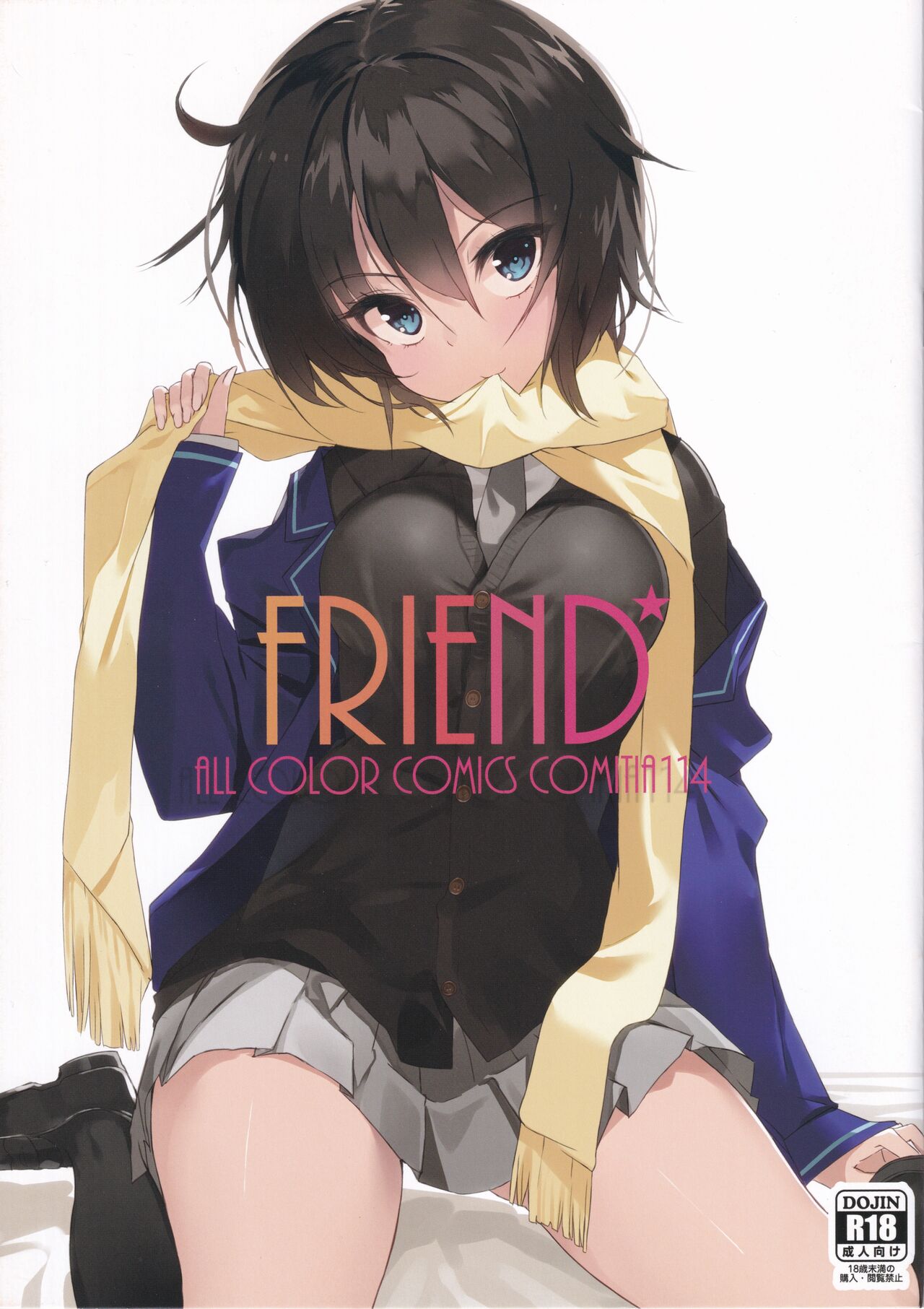 (COMITIA115) [mohi (nauribon)] FRIEND изображение № 1