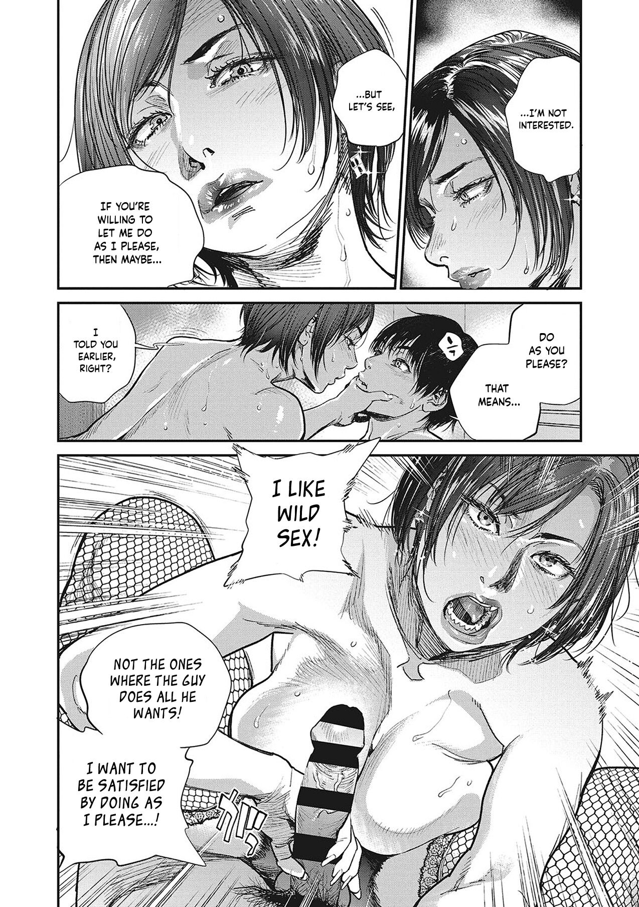 [Kishizuka Kenji] Intention #5E (Hitodzuma no kuse ni!〜 Intention 〜) [English] [Project Valvrein] [Digital] 4eme image