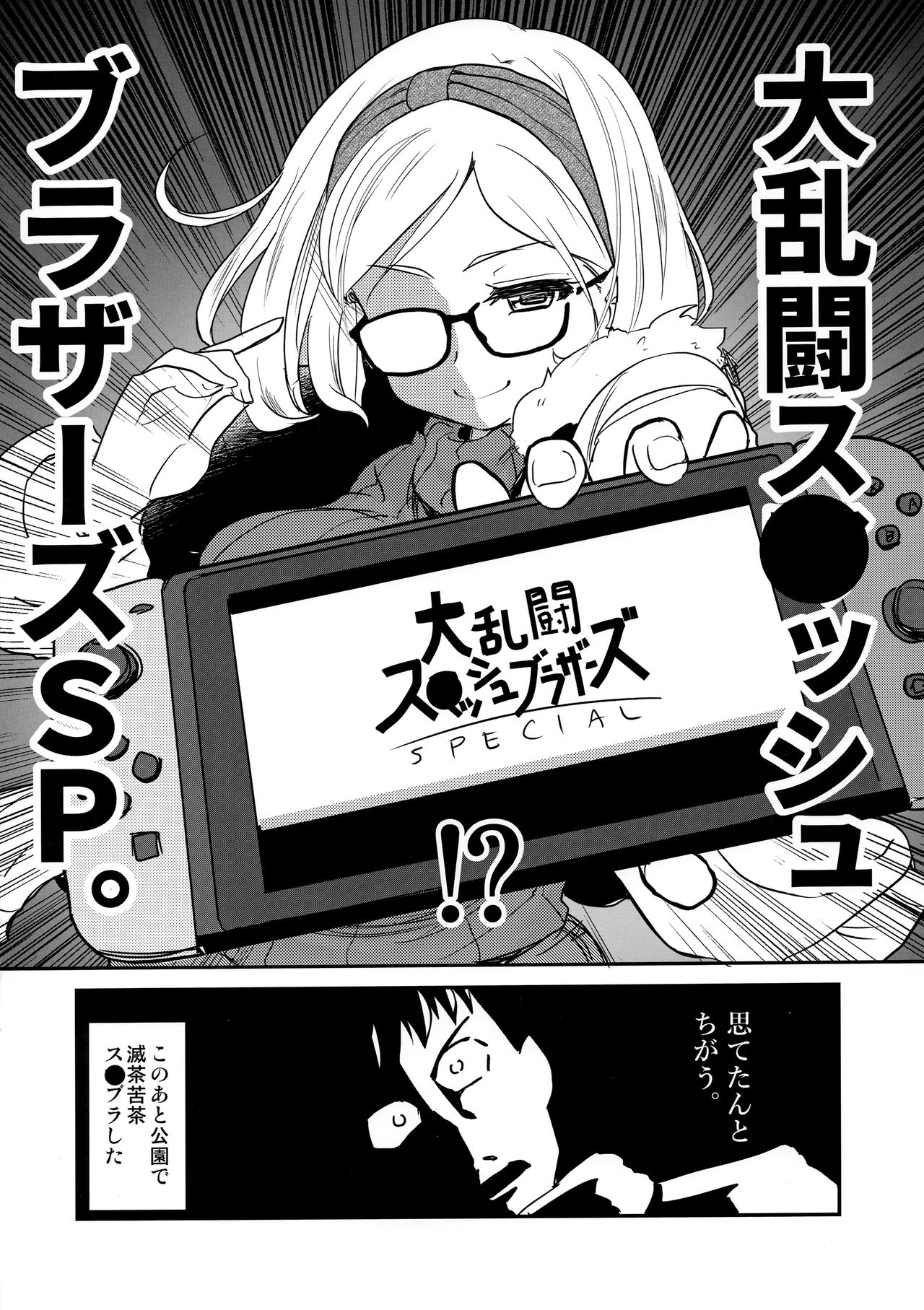 (COMITIA128) [Shin Hijiridou Honpo (Hijiri Tsukasa)] Uchi no Apart no Ooya-san wa Seiyoku ga Tsuyosugite Komatteiru node, Yoku Yoru no Aite o Shiteagete imasu. 19eme image