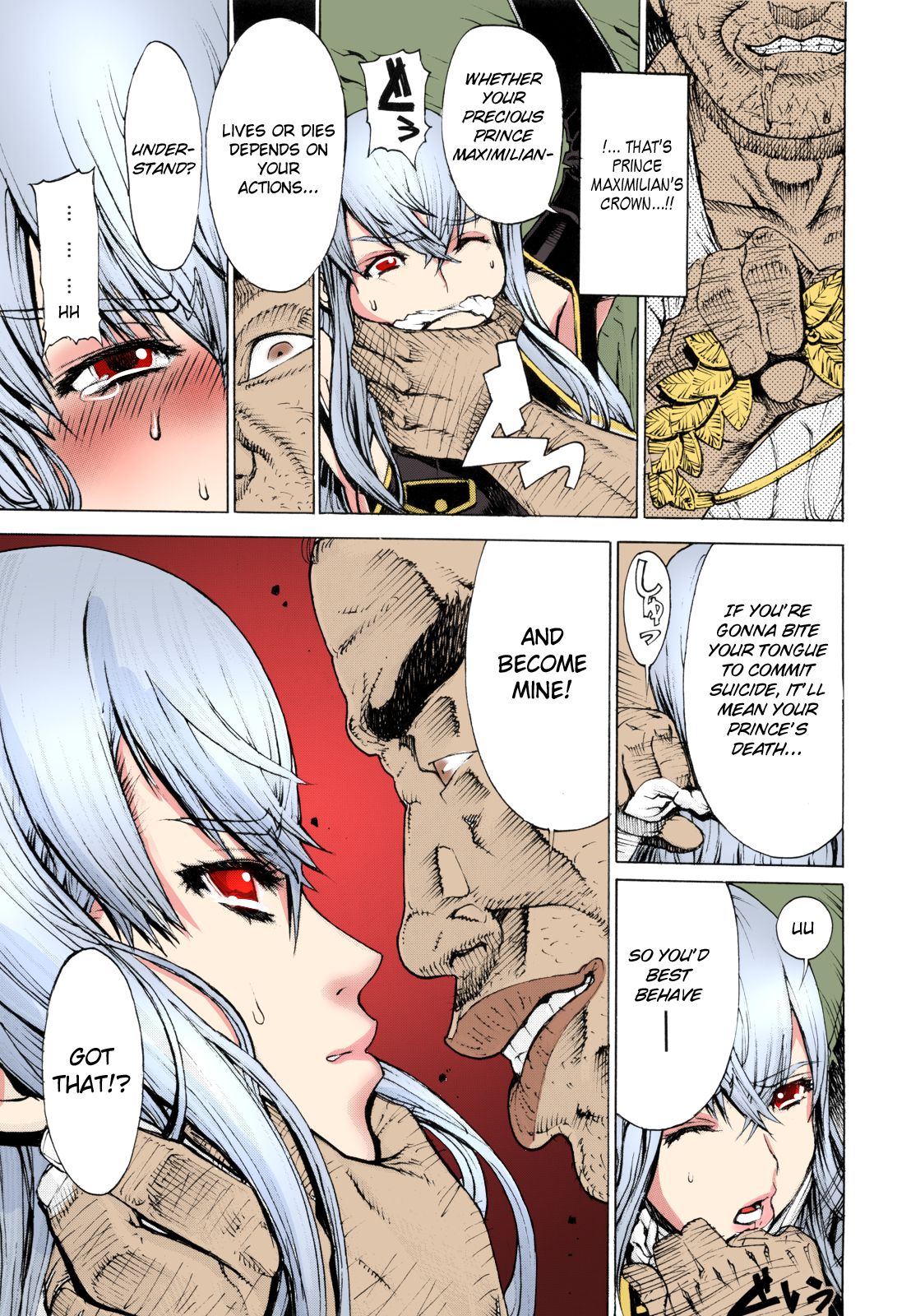 (C79) [Dorepooru (Leopard)] Leopard Hon 16 | Leopard Book 16 (Valkyria Chronicles) [English] (Colorized) (Decensored) image number 7