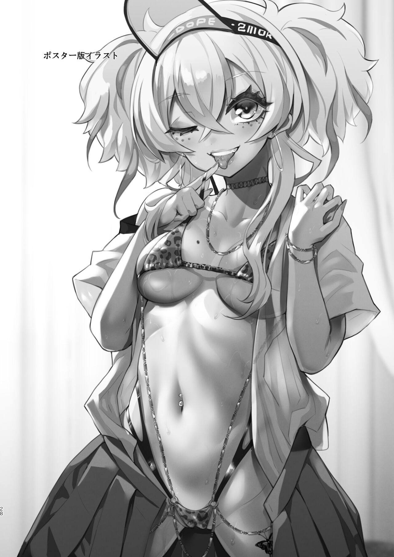 [Kamico! (Mocco)] Ouchi Fuuzoku [Digital] image number 27