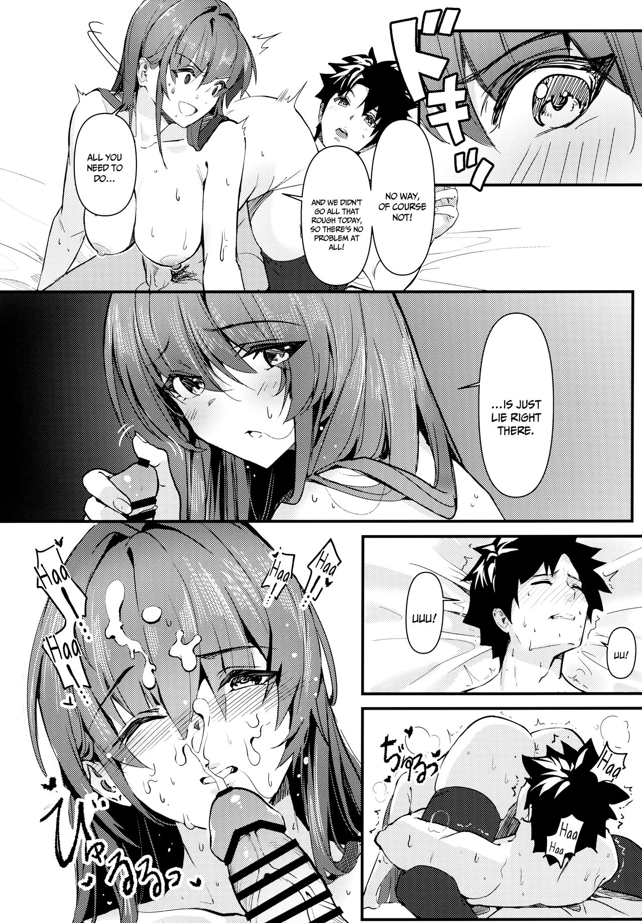 (C100) [DAMDA (DAMDA)] Shishou ha Yararete Uresii | Master is Happy to Get Fucked (Fate/Grand Order) [English] {Doujins.com} 画像番号 3