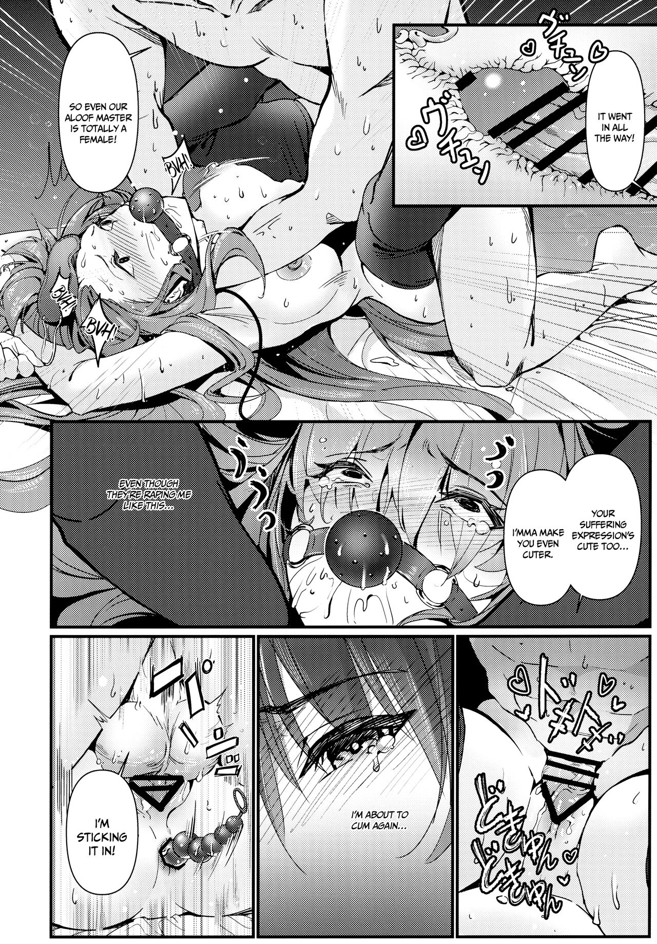 (C100) [DAMDA (DAMDA)] Shishou ha Yararete Uresii | Master is Happy to Get Fucked (Fate/Grand Order) [English] {Doujins.com} изображение № 13