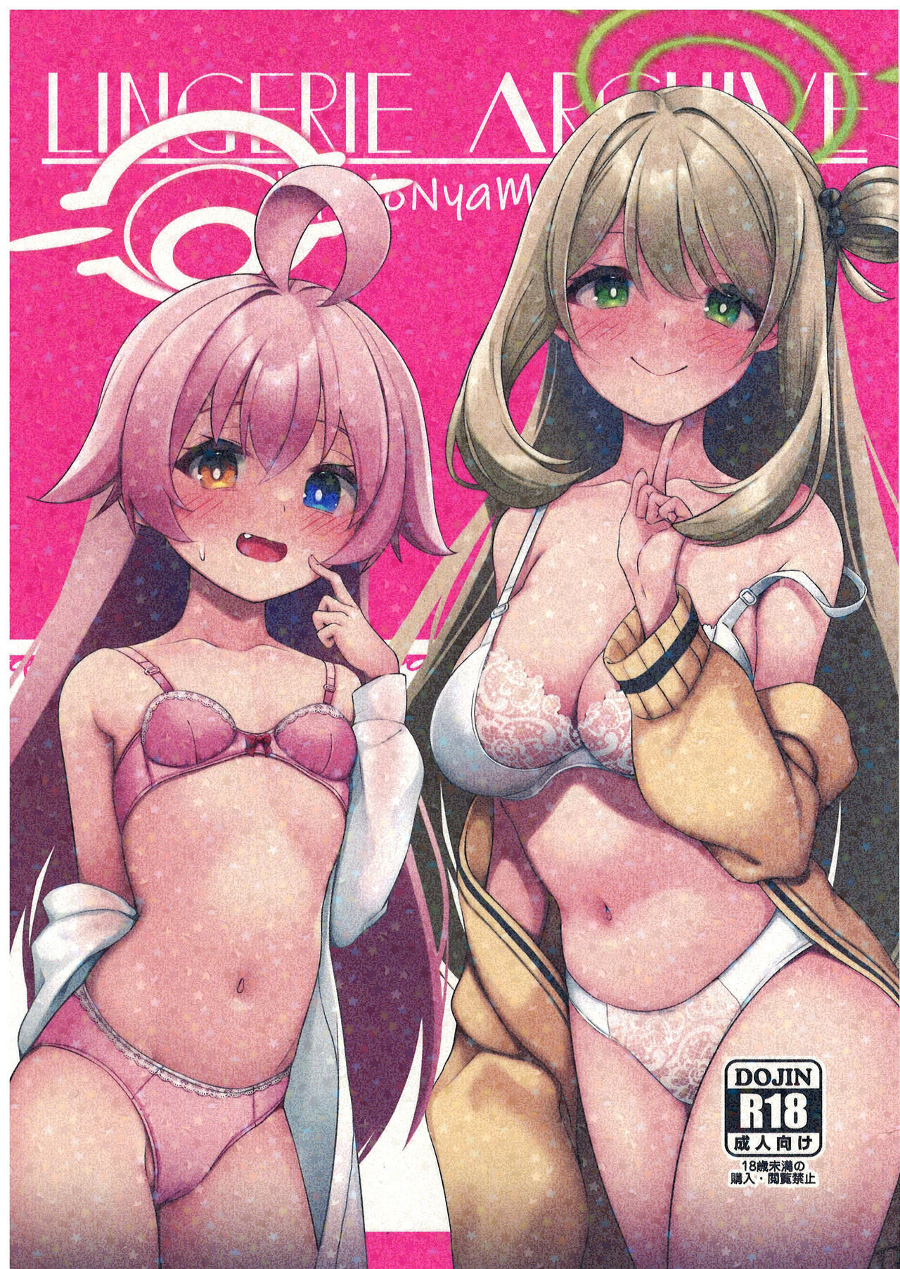 (C101) [MoNyaMoNya (Sera Shousa)] Lingerie Archive (Blue Archive) [Korean] 图片编号 1