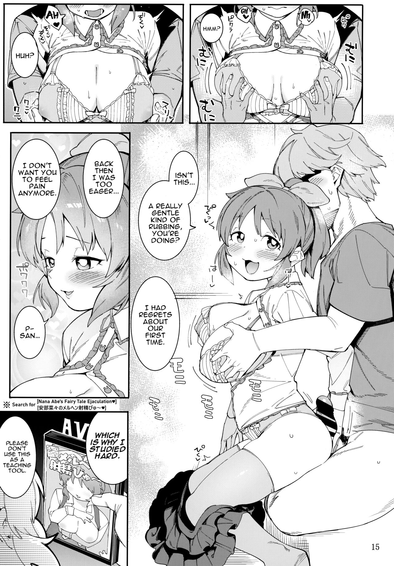 (C99) [DogStyle (Menea the Dog)] Tabegoro Bunny 2 (THE IDOLM@STER CINDERELLA GIRLS) [English] [Haj3] Bildnummer 14