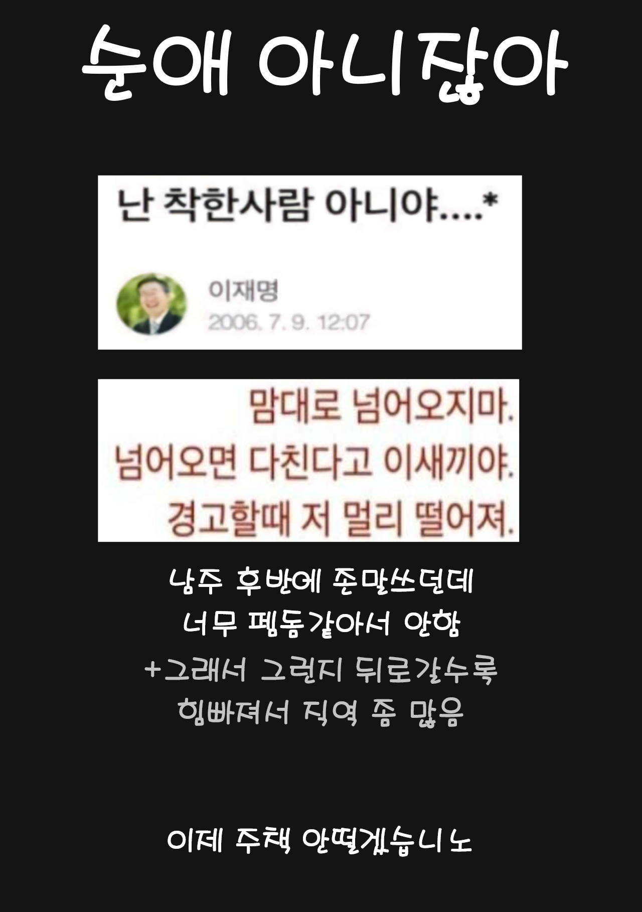 (Shuuki Reitaisai 5) [Subliminal Daikaiten (Urasuke)] Takusan Koko ni Dashite Kudasai ne | 여기에 잔뜩 내주세요 (Touhou Project) [Korean] 이미지 번호 18