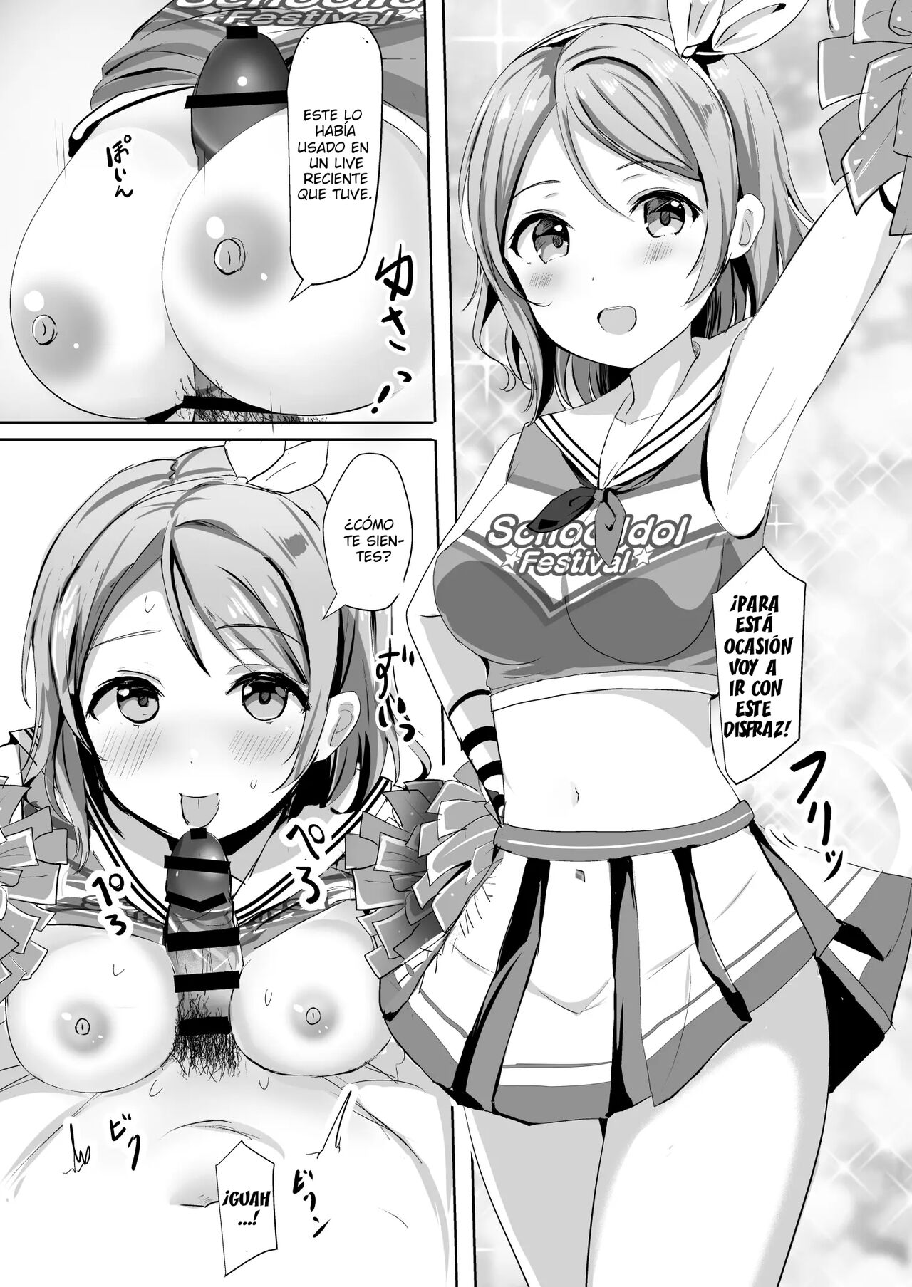 [Moreriikusu (More)] Ichiya no Tochuu Youbi | Mitad de la noche (Moreriikusu Sunshine Collection) (Love Live! Sunshine!!) [Spanish] [ＭΛＸ] [Digital] image number 1