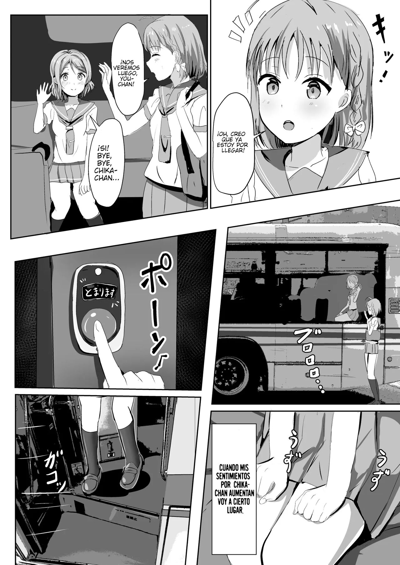 [Moreriikusu (More)] Maigo no Aquarium | Niña pérdida del Acurio (Moreriikusu Sunshine Collection 2) (Love Live! Sunshine!!) [Spanish] [ＭΛＸ] [Digital] numero di immagine  3