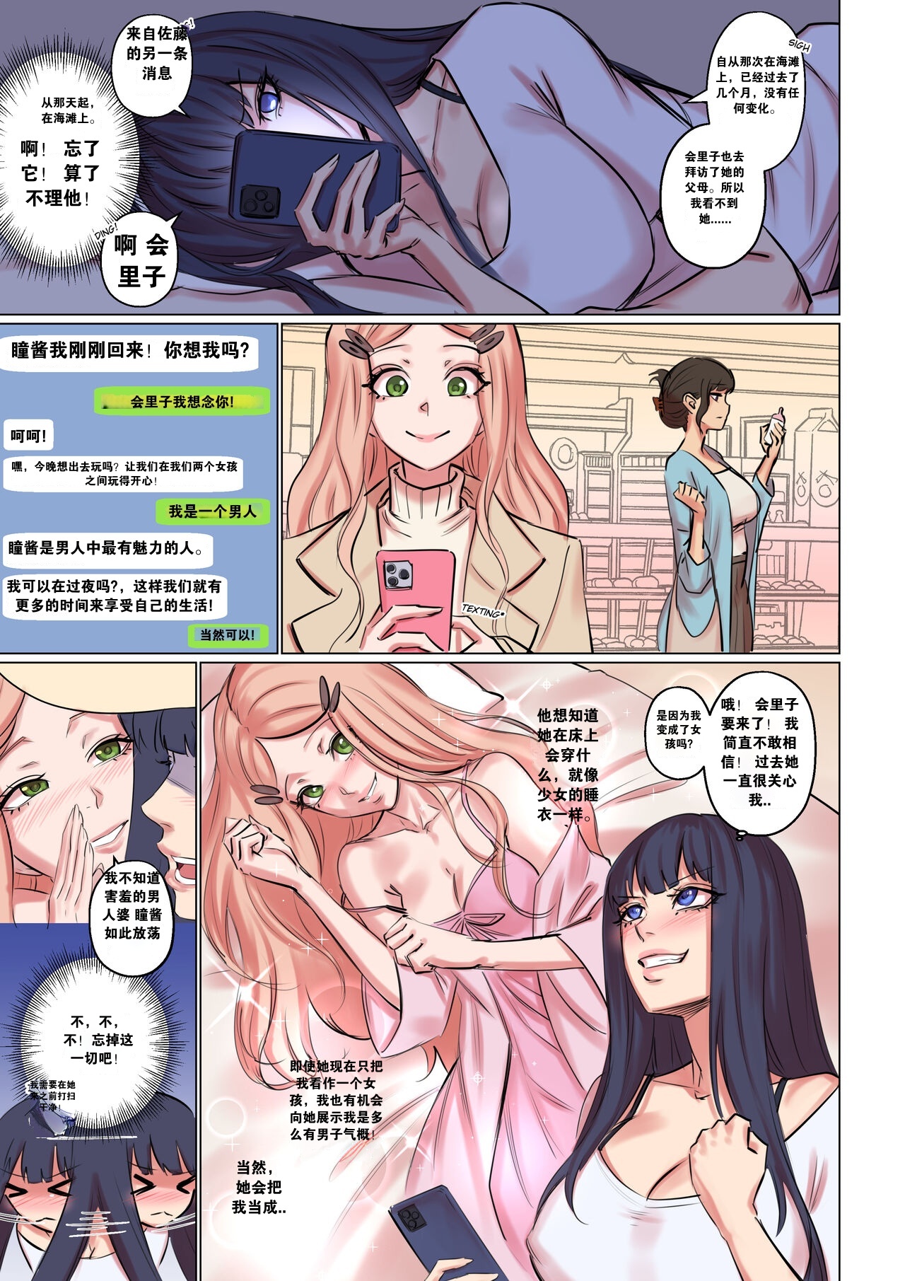 [Arisane  Arisa Yoshi] Alien Abduction 2.2 image number 1