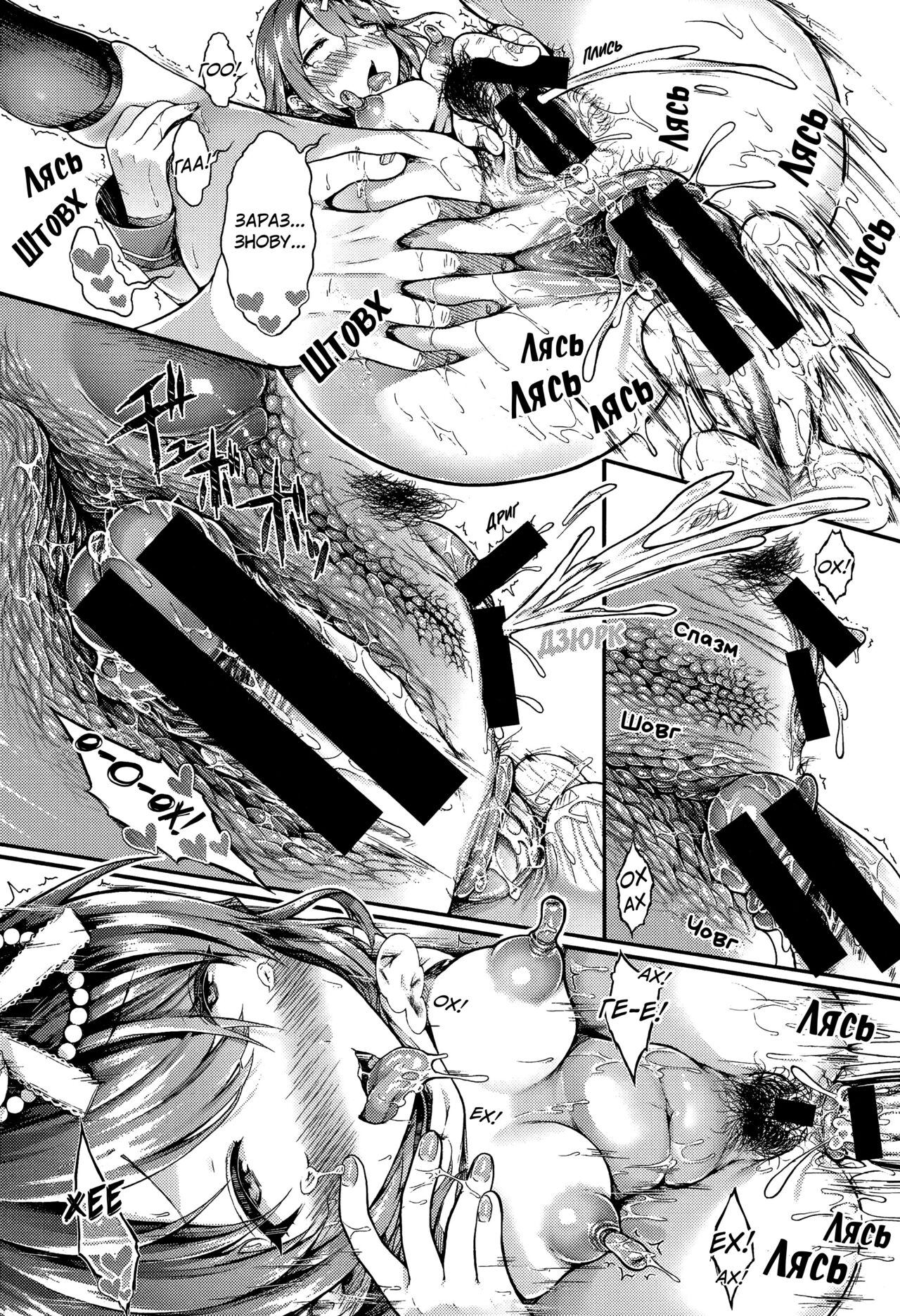 [Koorizu] Nekomanman Zenpen | Кішечка 1 (COMIC Shingeki 2015-08) [Ukrainian] image number 23