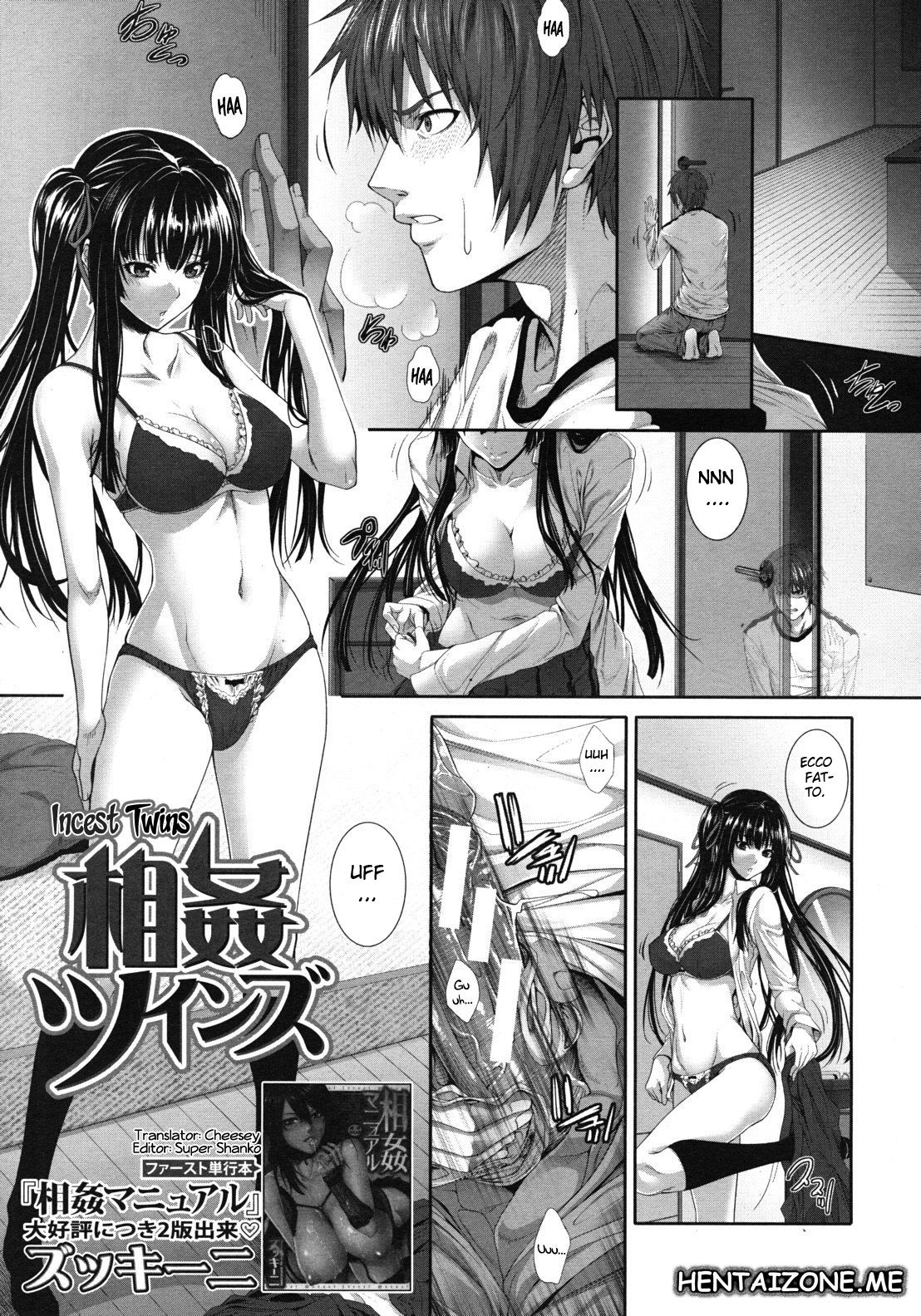 [Zucchini] Soukan Twins | Le Mutandine della Gemella (COMIC MUJIN 2012-04) [Italian] 图片编号 1