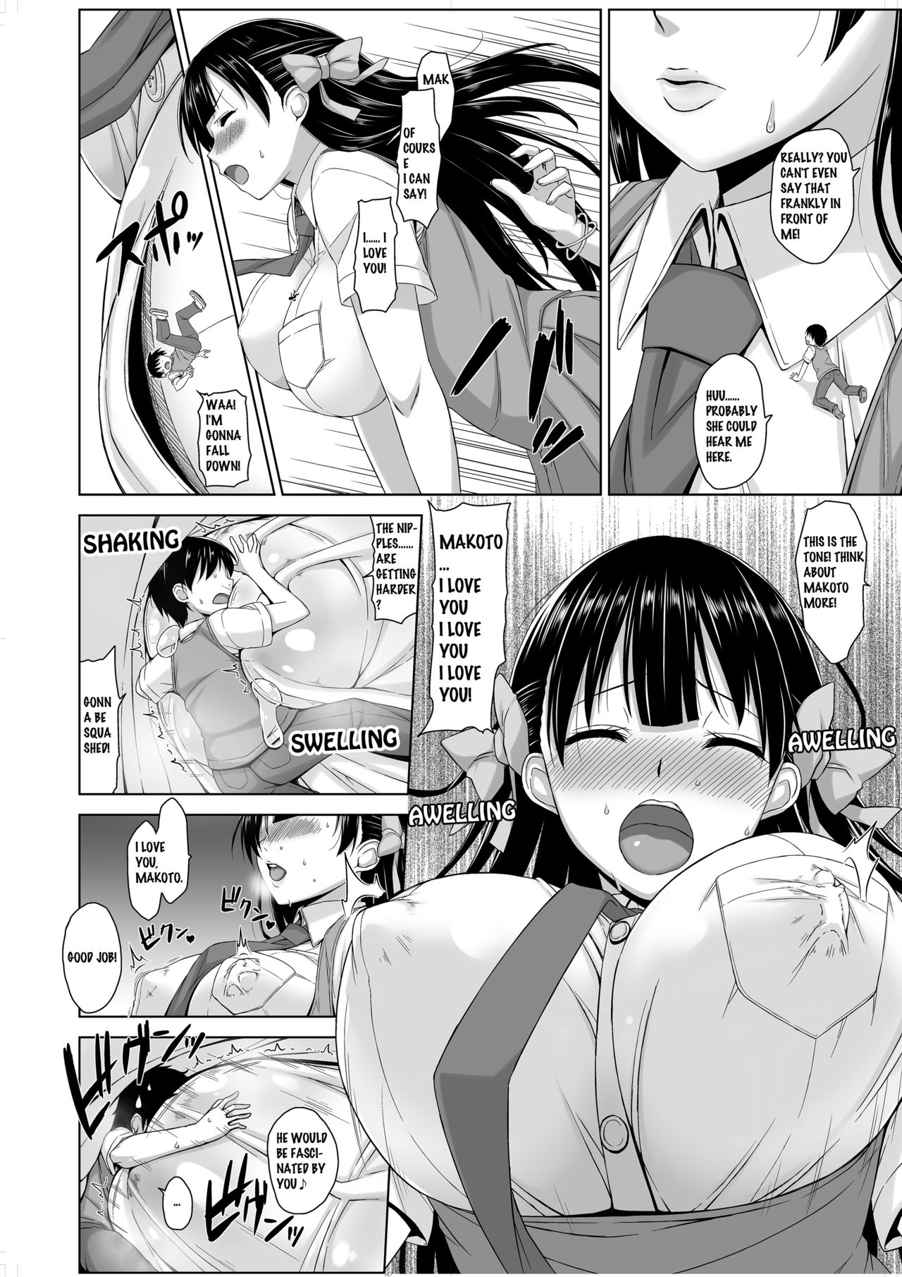 [I-Raf-you (Various)] Microne Magazine Vol. 14 [English] [Uncensored] [Digital] image number 24