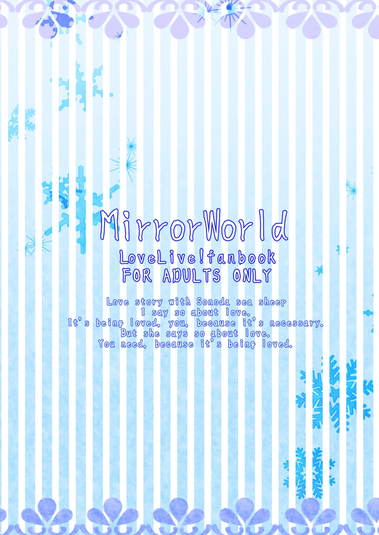 [MirrorWorld (Mira)] white day (Love Live!) [Chinese] [脸肿汉化组] [Digital] Bildnummer 33