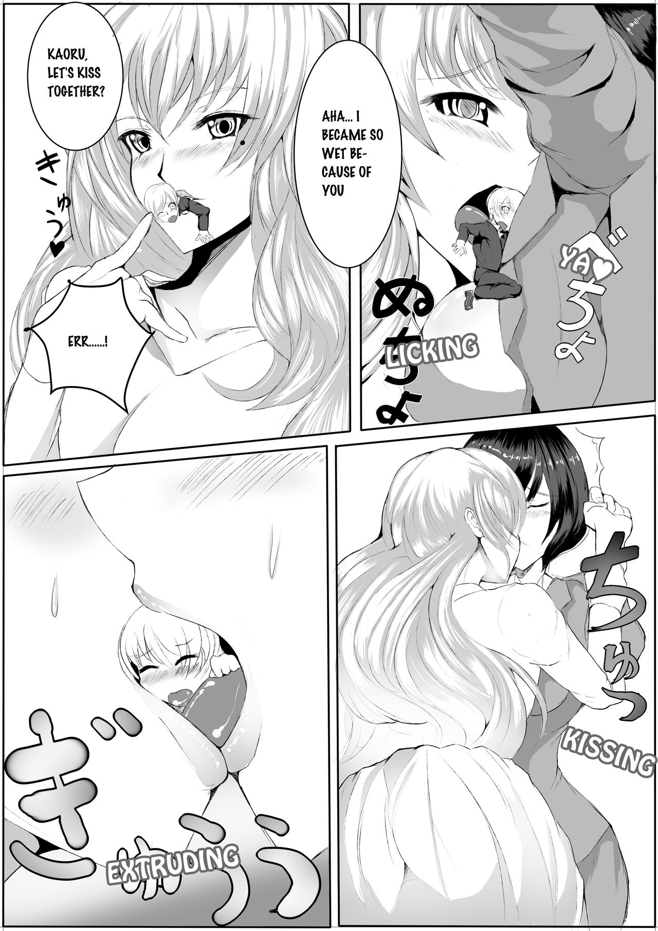 [I-Raf-you (Various)] Microne Magazine Vol. 15 [English] [Uncensored] [Digital] image number 8