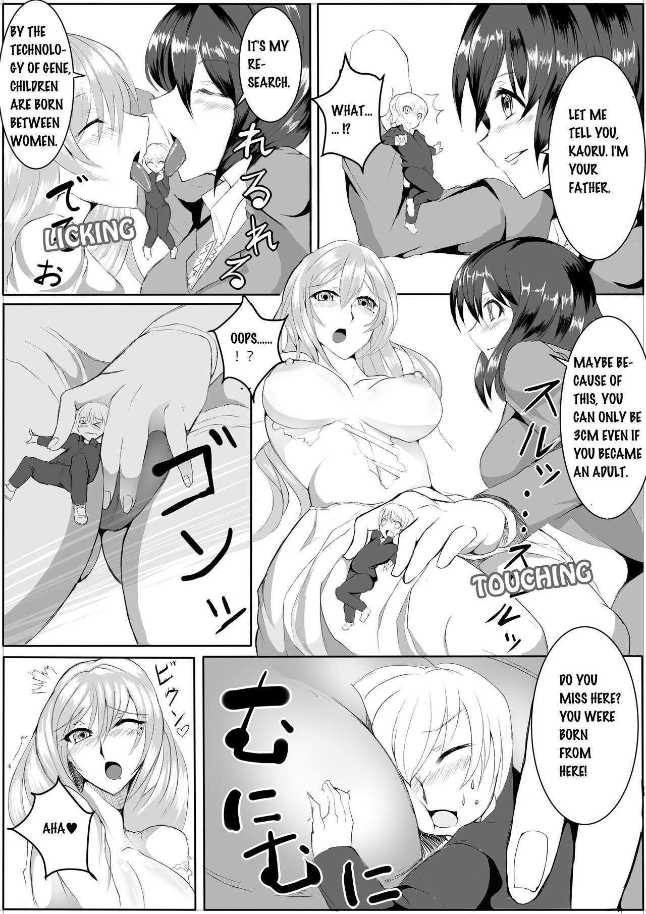 [I-Raf-you (Various)] Microne Magazine Vol. 15 [English] [Uncensored] [Digital] image number 11