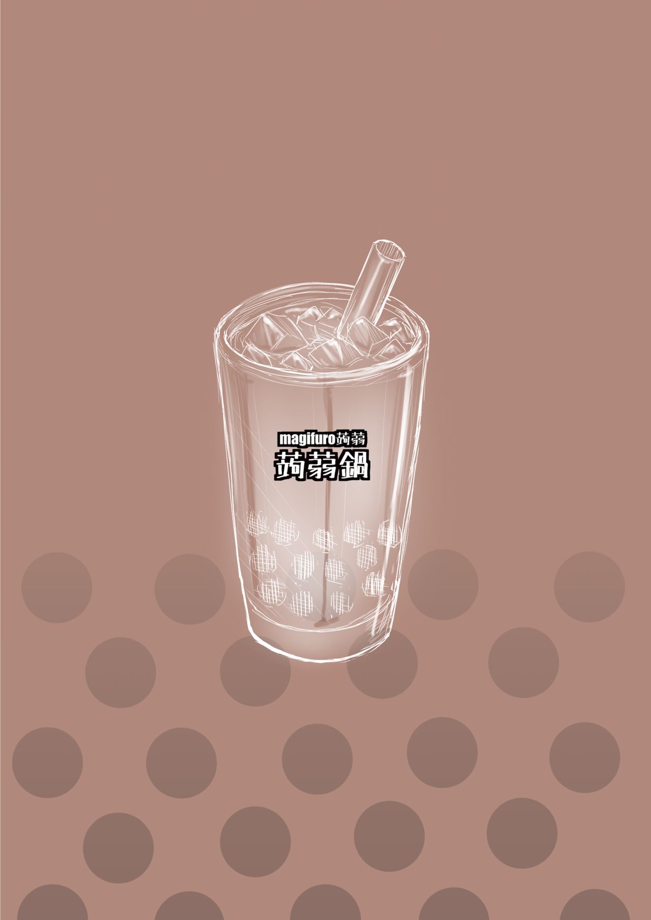 [Konnyaku Nabe (magifuro Konnyaku)] Futanari Milk Tea [Digital] 10eme image