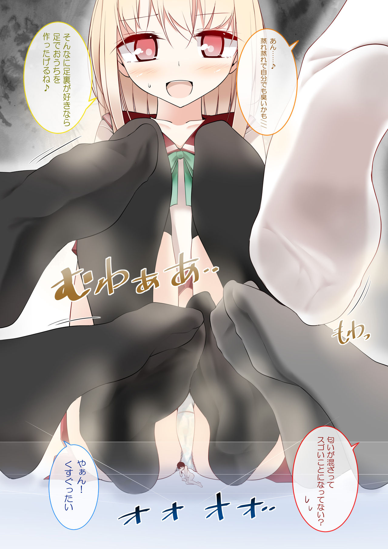 [I-Raf-you (Various)] Microne Magazine Vol. 15 [Uncensored] [Digital] image number 4