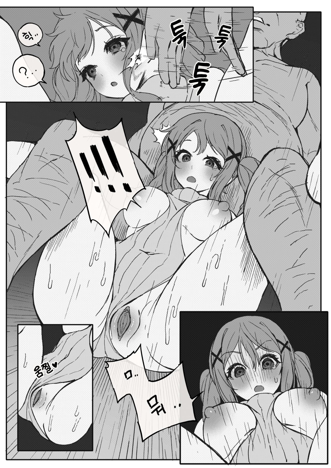 [BanG퀘] 이치가야 아리사 파일 (BanG Dream!) [韓国語] [無修正] image number 11