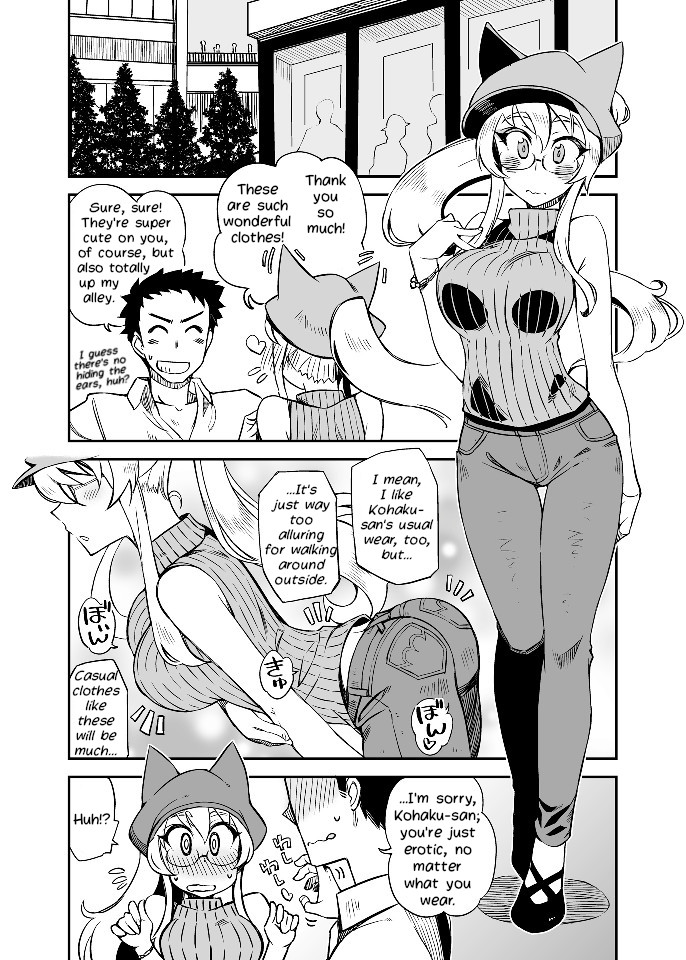 [WiNDY WiNG (Kusanagi Tonbo)] Gyutto Ippai Ongaeshi Shite Kureru Shiroi Kitsune o Tasukemashita ka? | Have You Saved a White Fox Who will Repay You for Your Kindness? [English] [LoeQuality Translations] [Digital] 图片编号 21