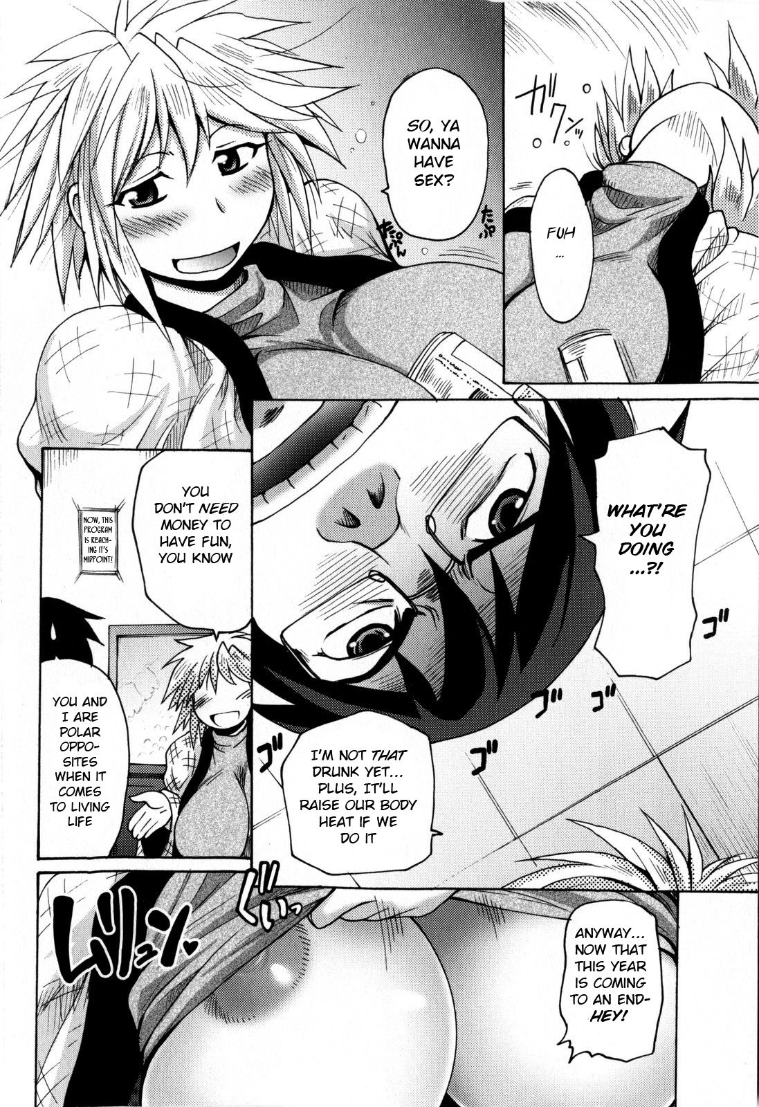 [Shimanto Youta] Itsumo no Toshigoshi (Comic Masyo 2009-03) [English] [BSN] 4eme image