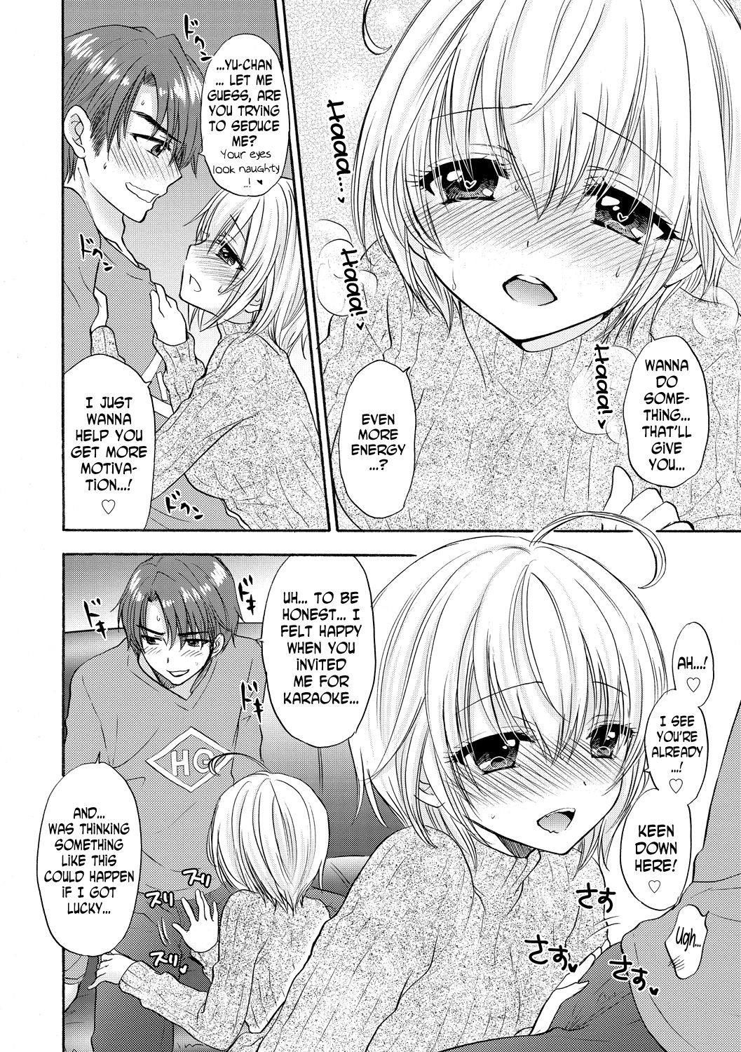 [Ozaki Miray] Houkago Love Mode 14 [Englilsh] [N04h] 이미지 번호 6