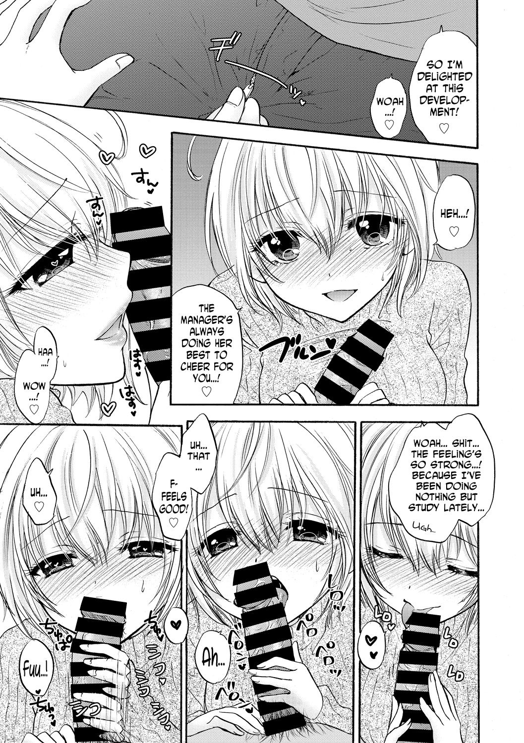 [Ozaki Miray] Houkago Love Mode 14 [Englilsh] [N04h] 이미지 번호 7