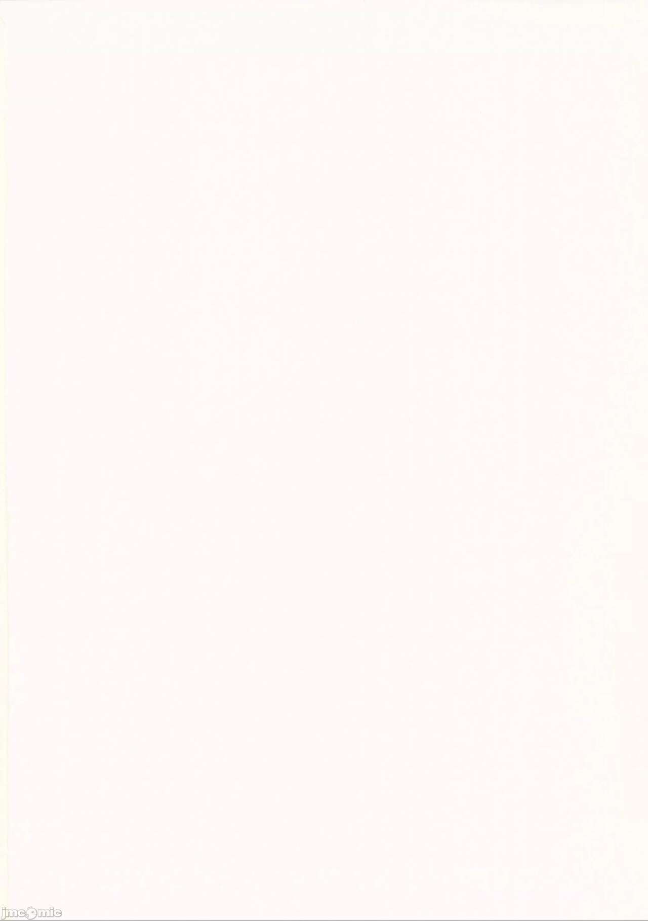 [casis-kabosu (Aria.)] Seminar no Bishoujo to Ecchi suru Hon (Blue Archive) [Chinese] [禁漫漢化組] [Digital] Bildnummer 2